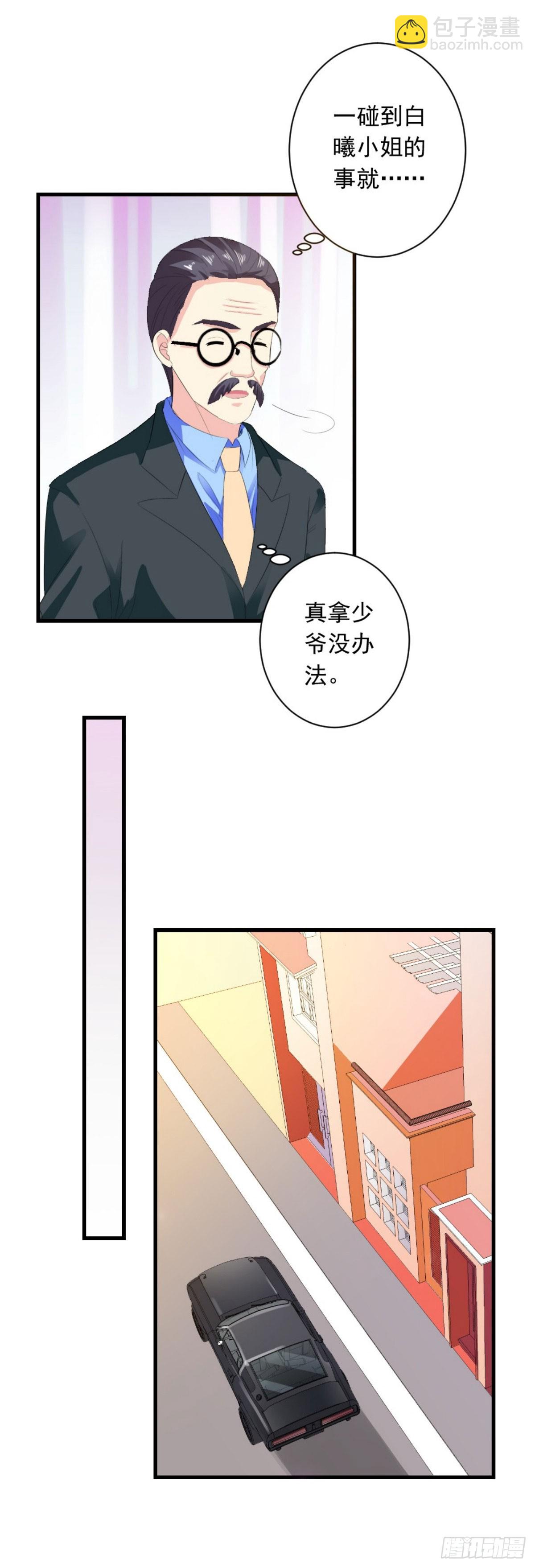 第21话-第21话