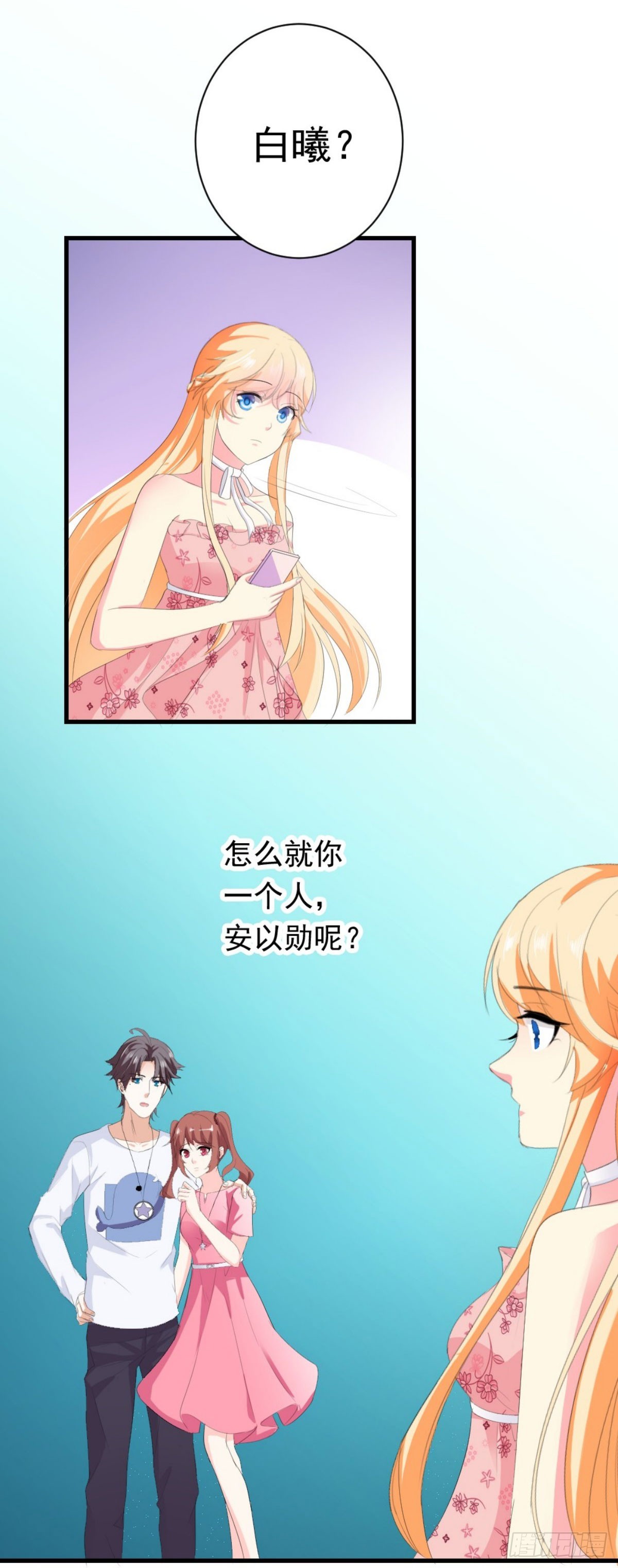 第23话-第23话