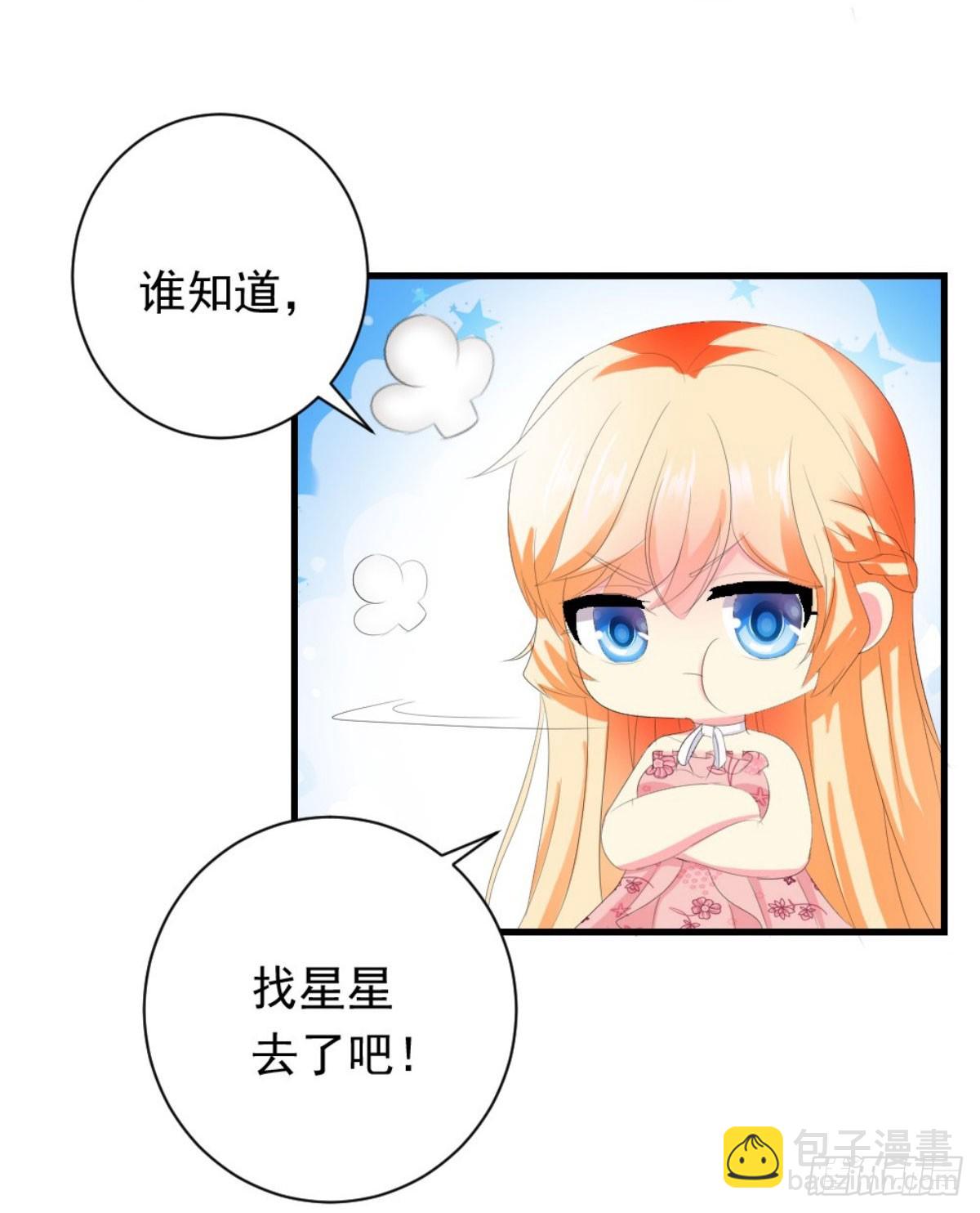第23话-第23话