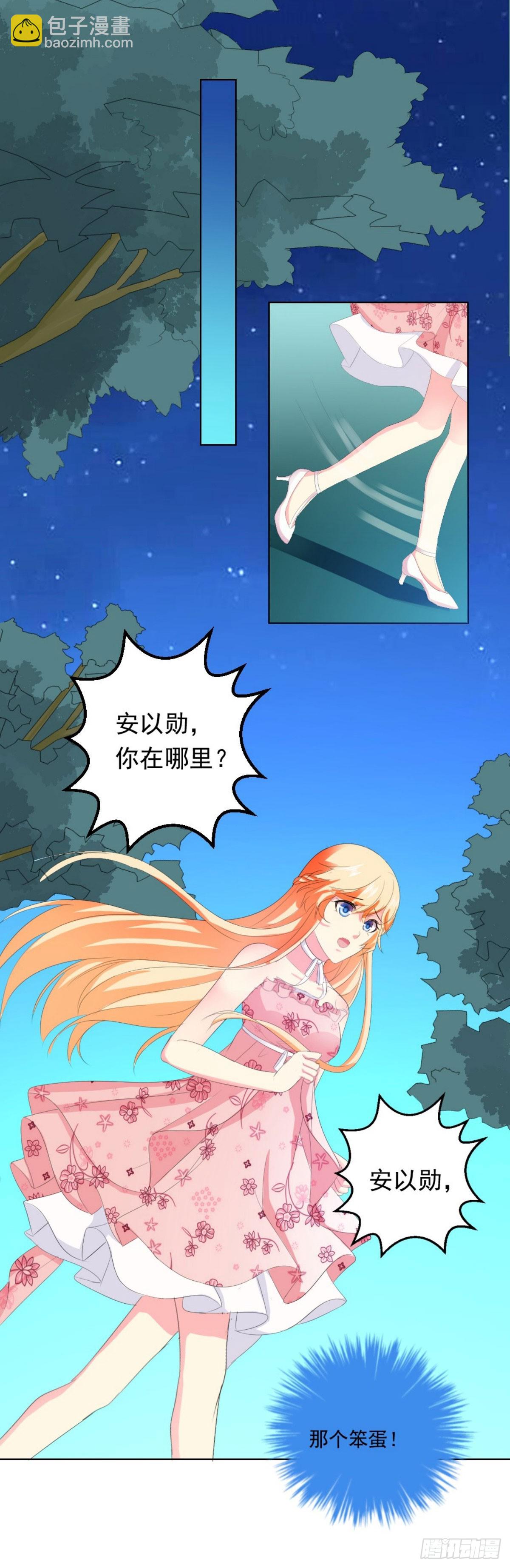第23话-第23话