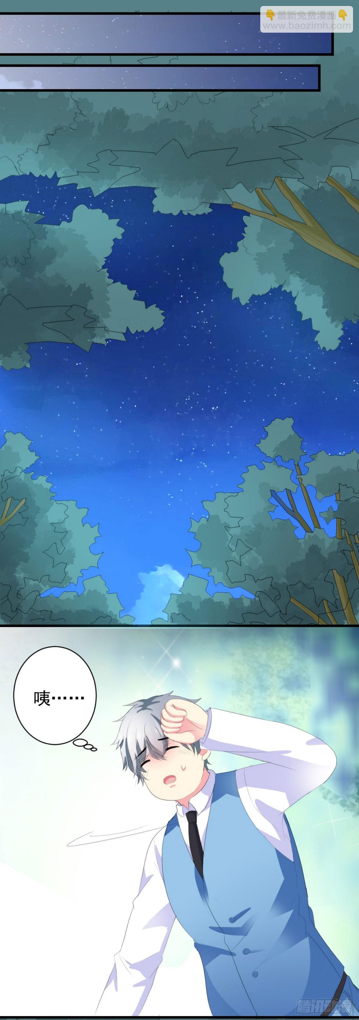 第23话-第23话
