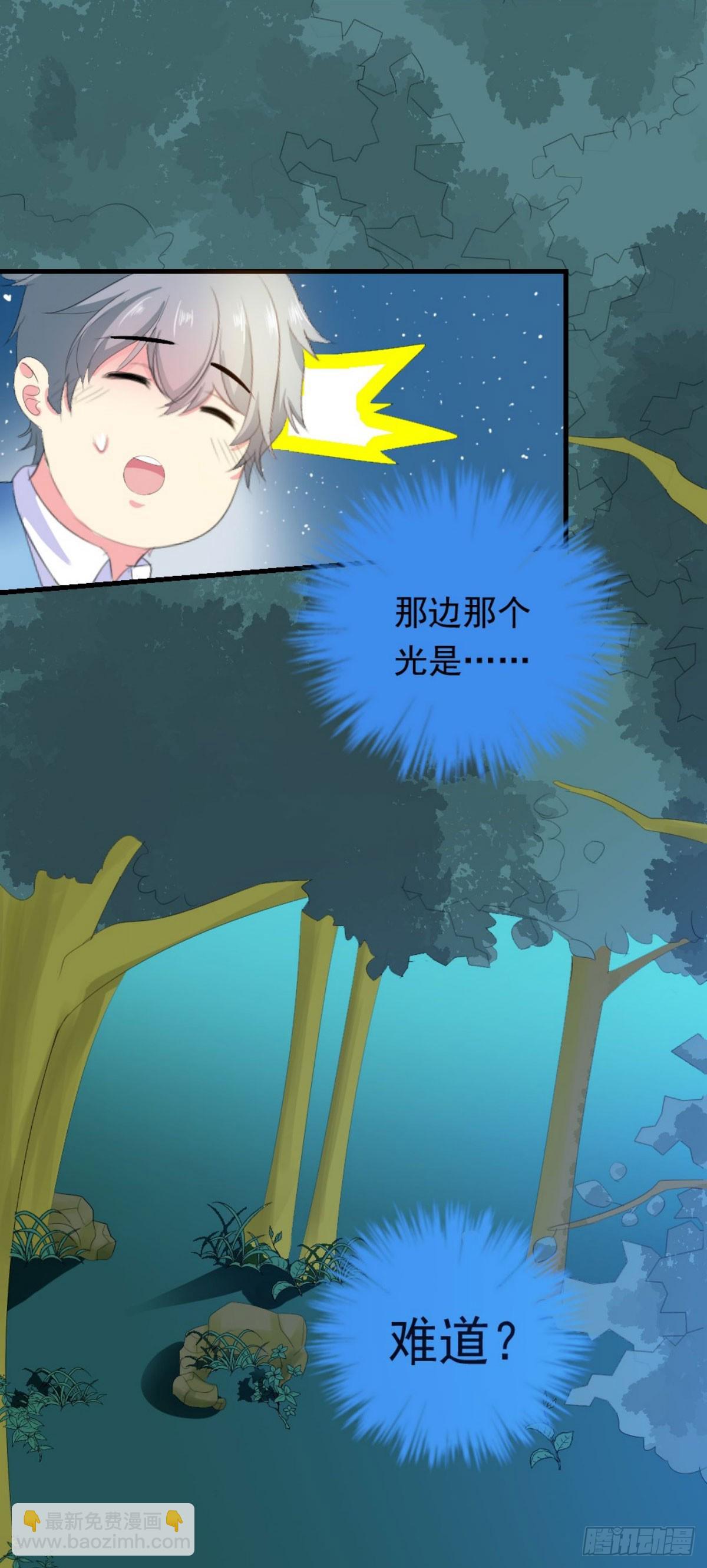 第23话-第23话