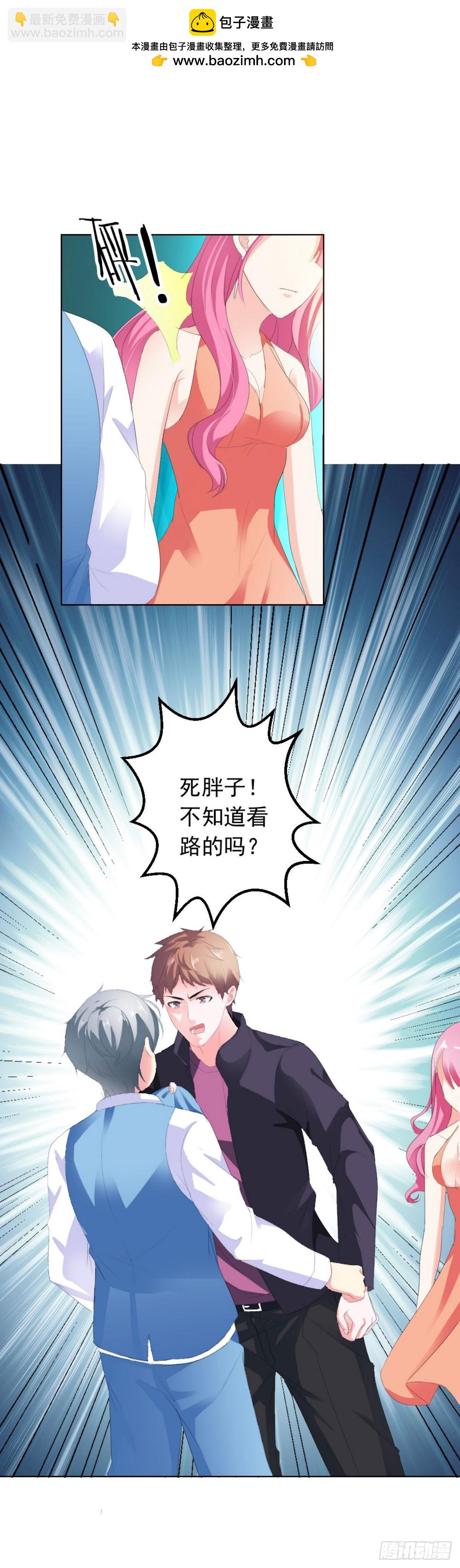 第23话-第23话