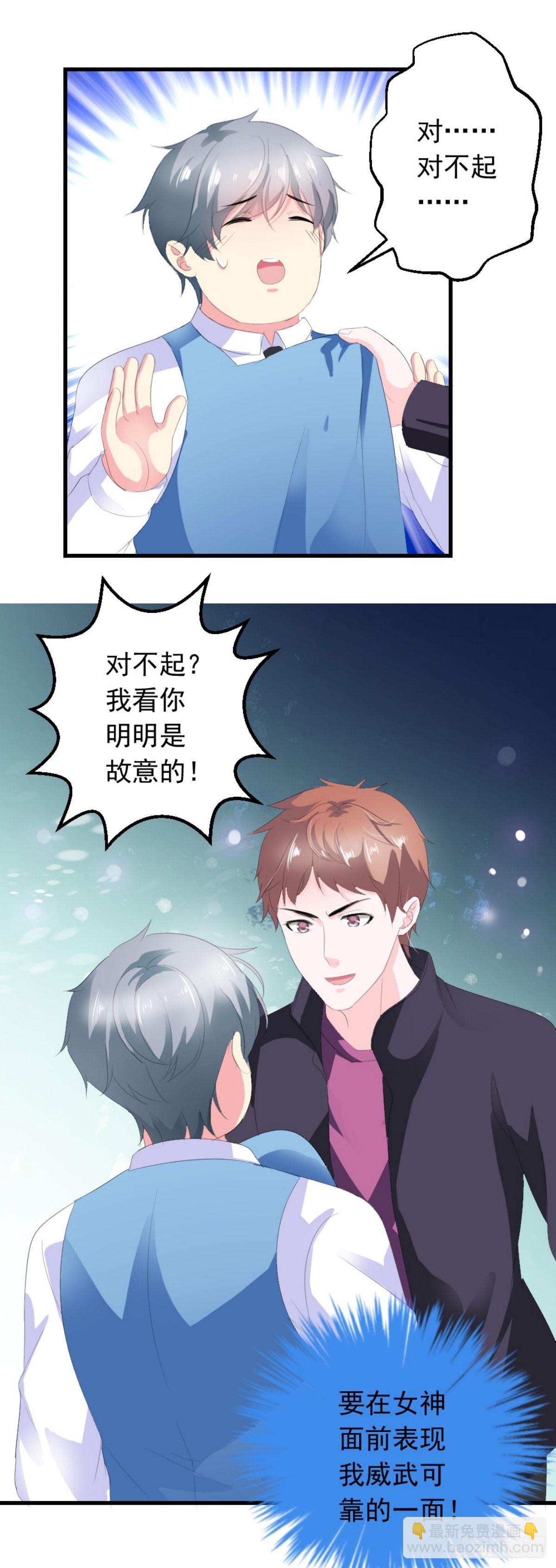 第23话-第23话