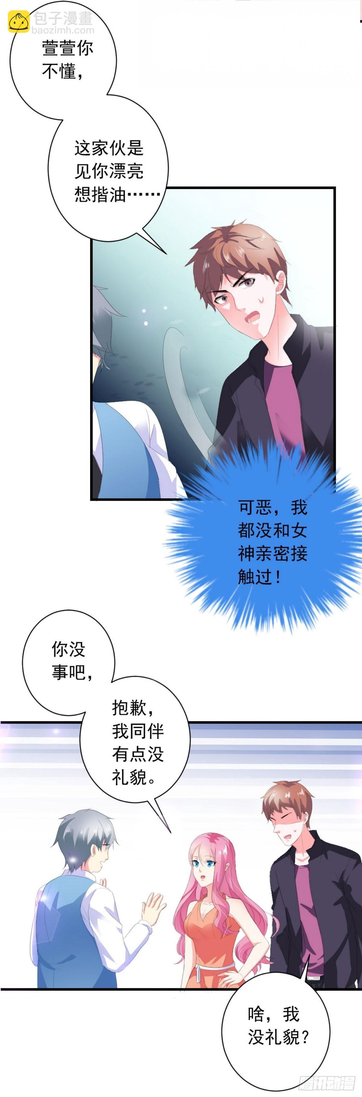 第23话-第23话