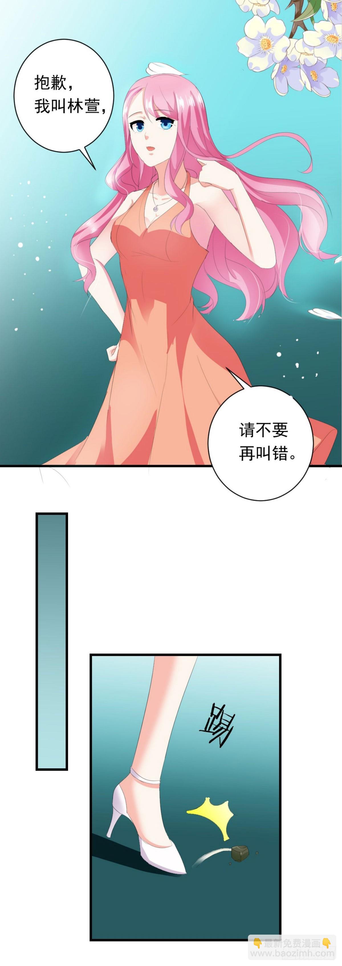 第23话-第23话