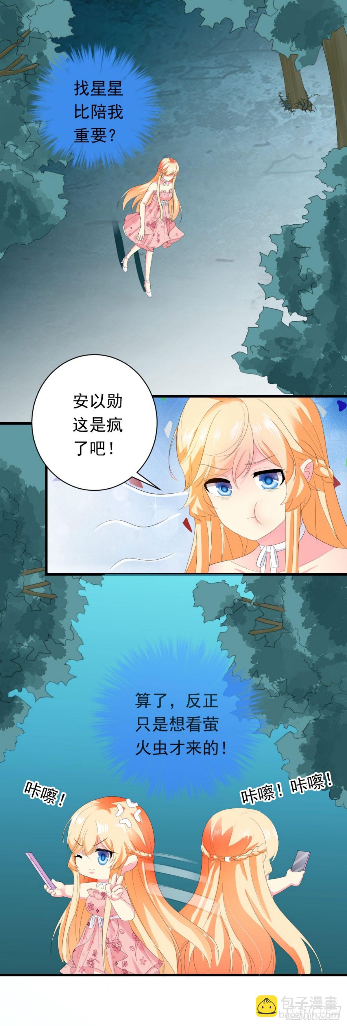 第23话-第23话