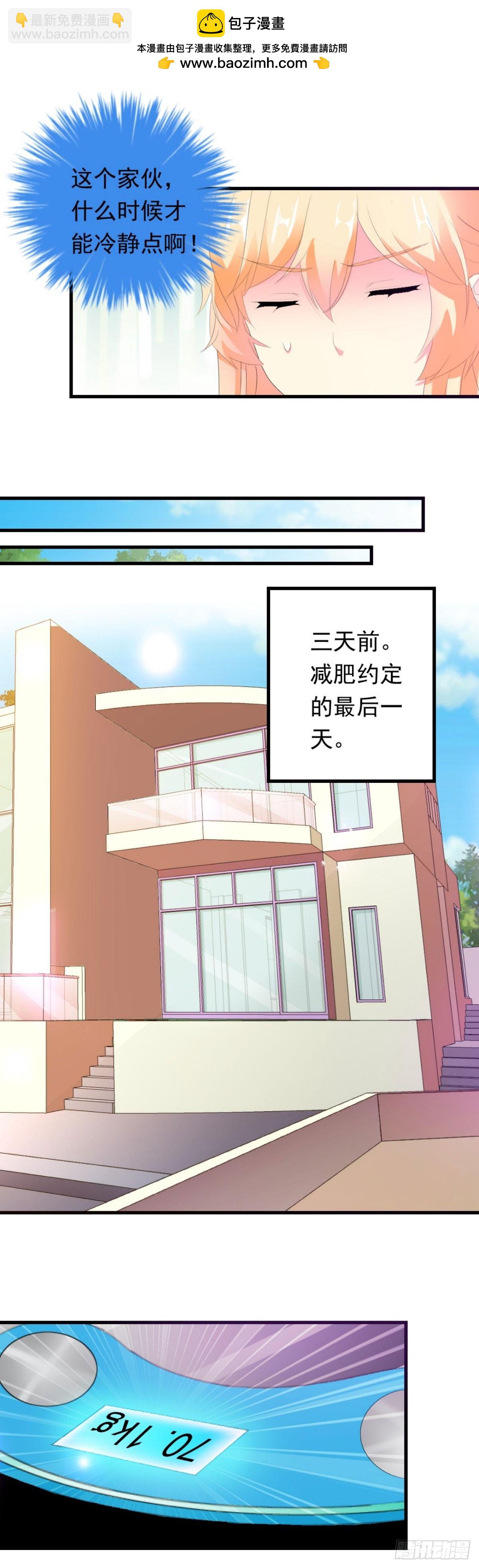 第25话-第25话