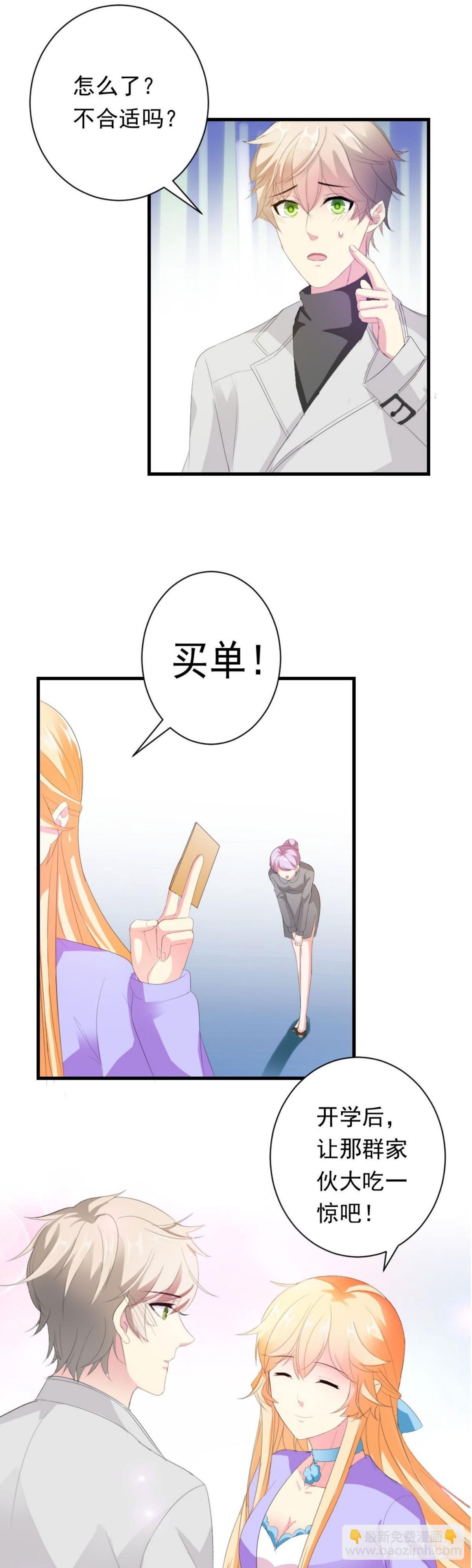 第25话-第25话