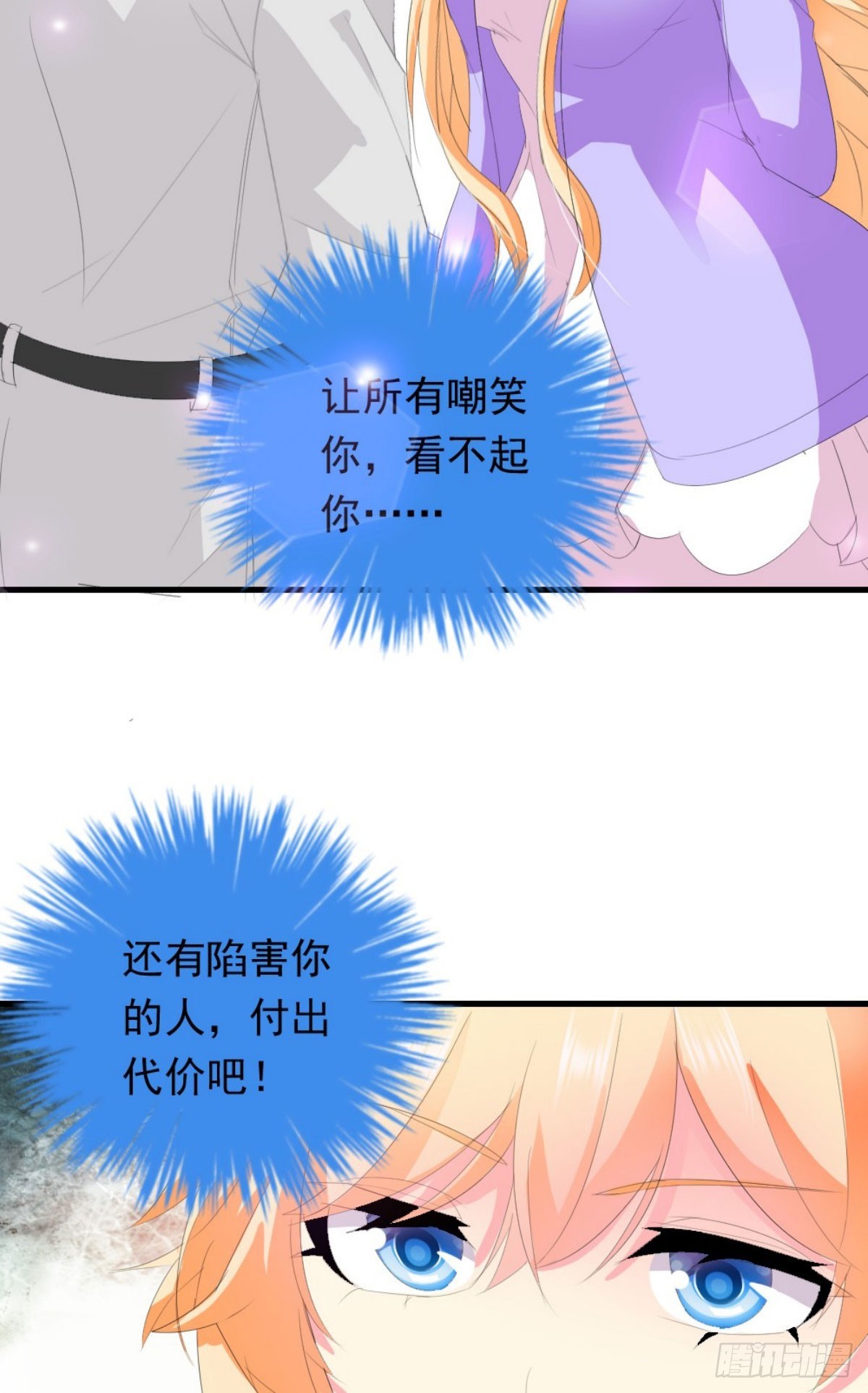 第25话-第25话