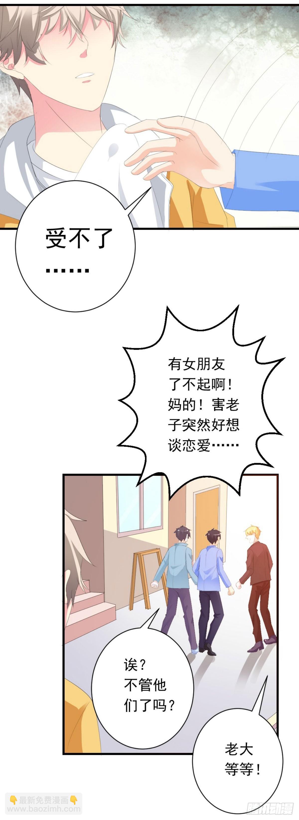 第25话-第25话