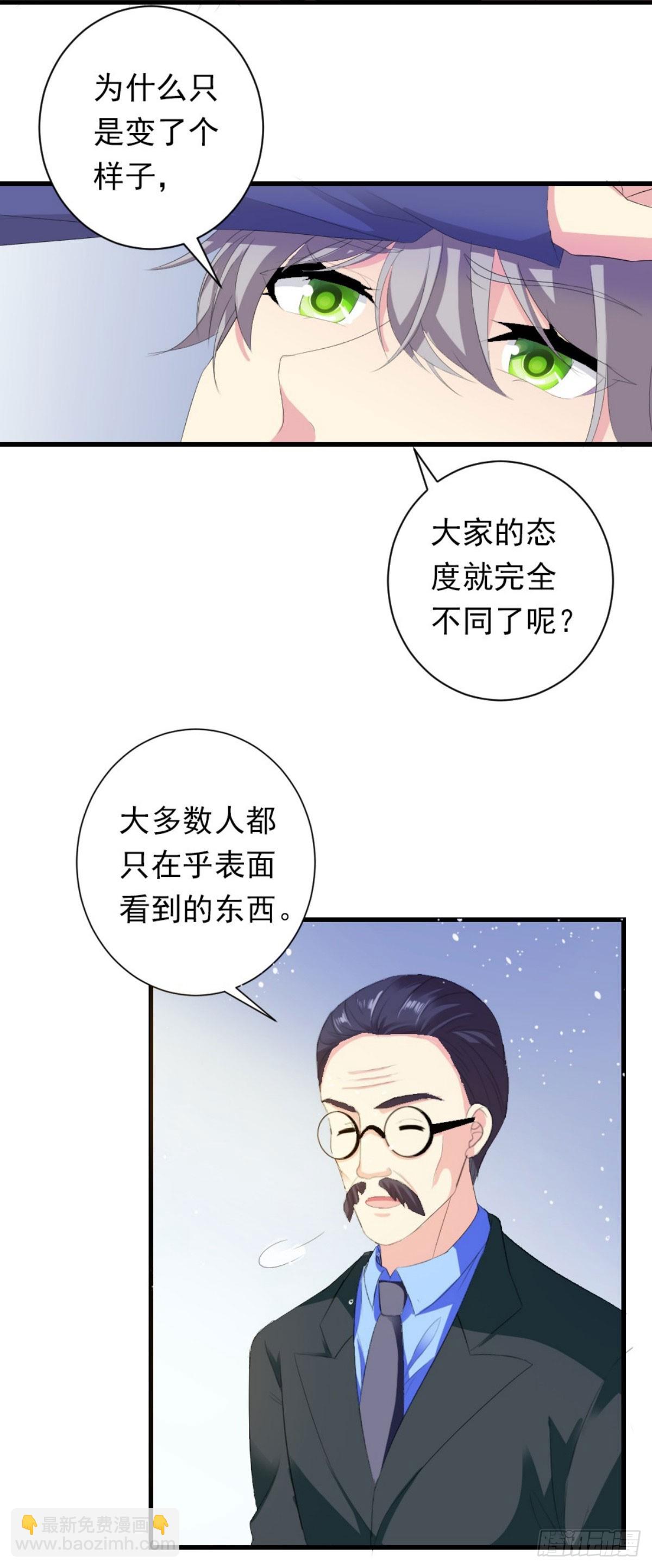 第27话-第27话