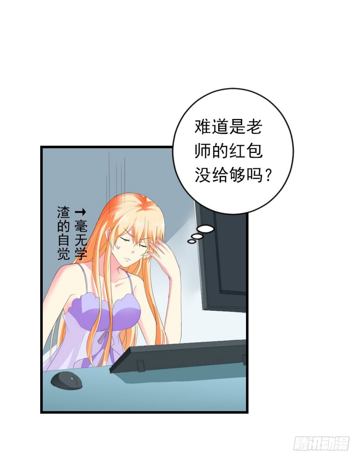 第27话-第27话