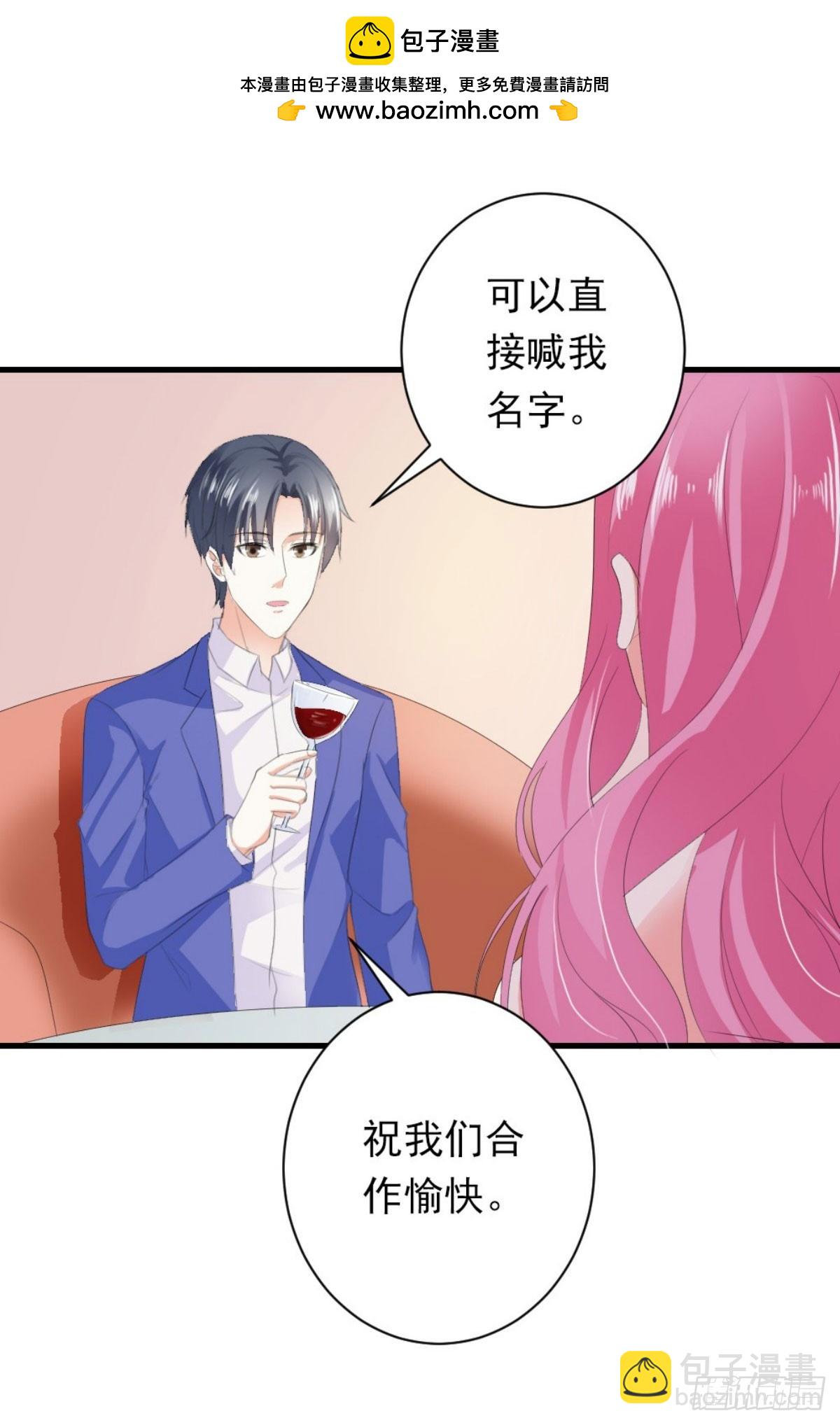 第27话-第27话