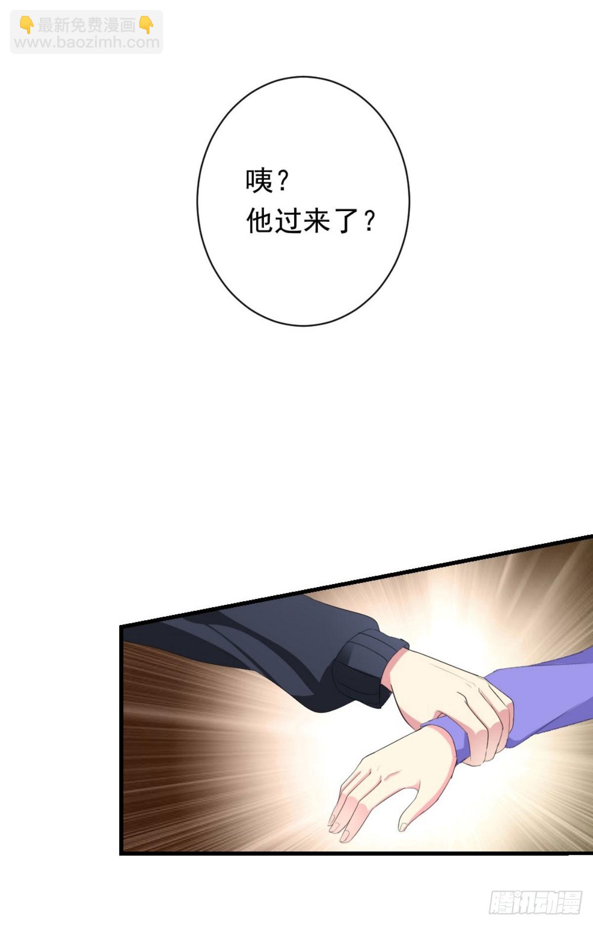 第29话-第29话