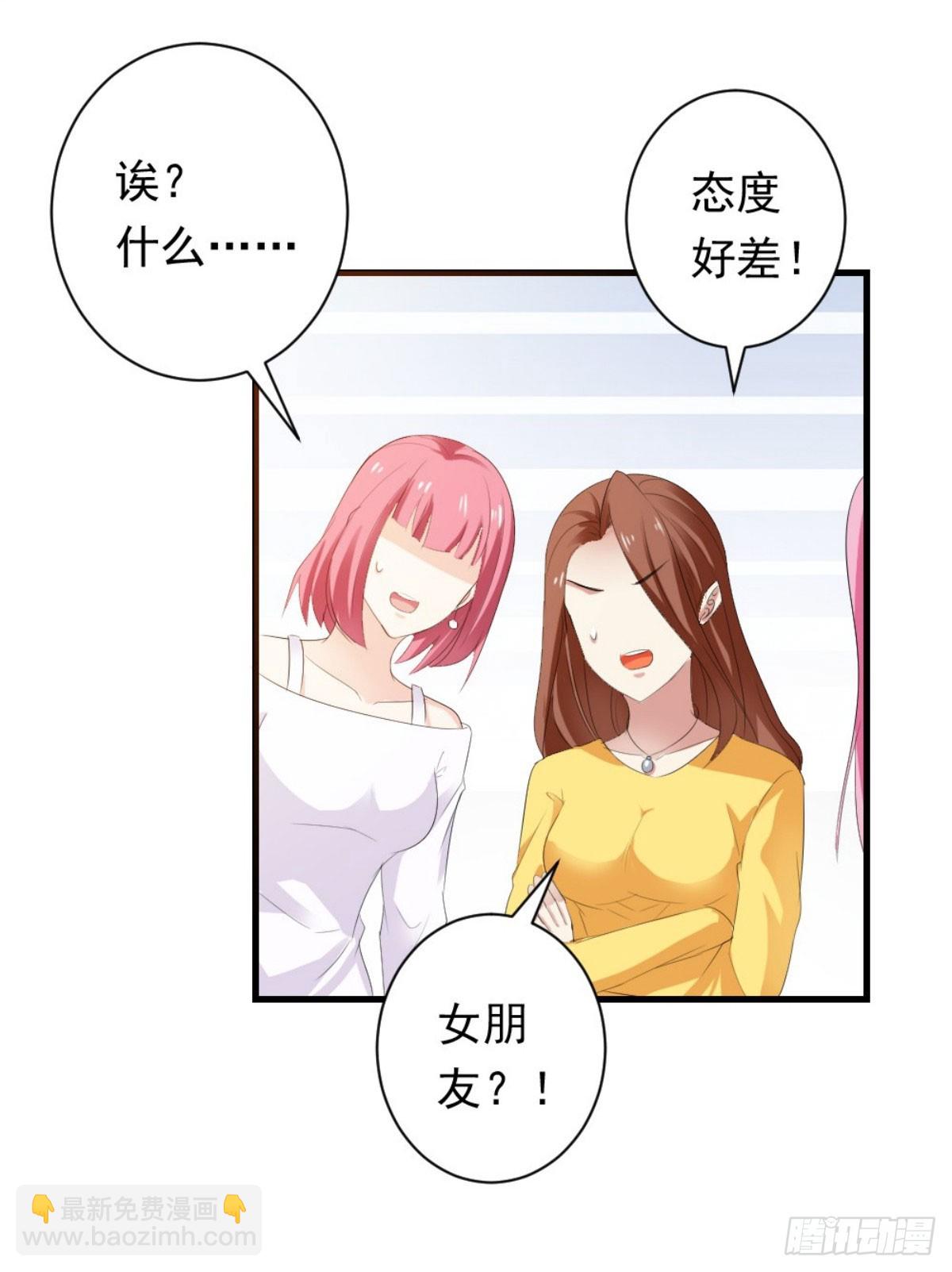 第29话-第29话