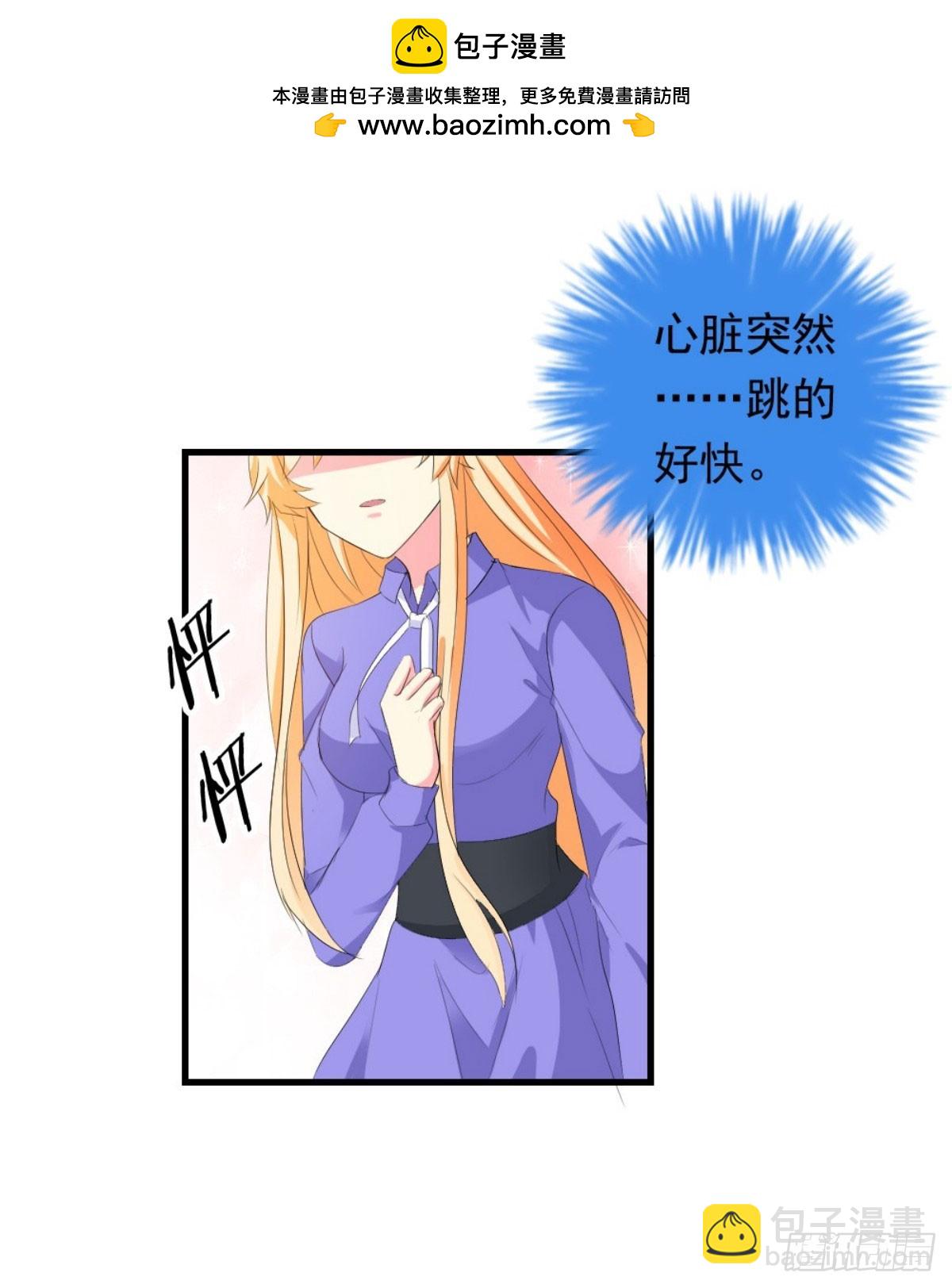 第29话-第29话
