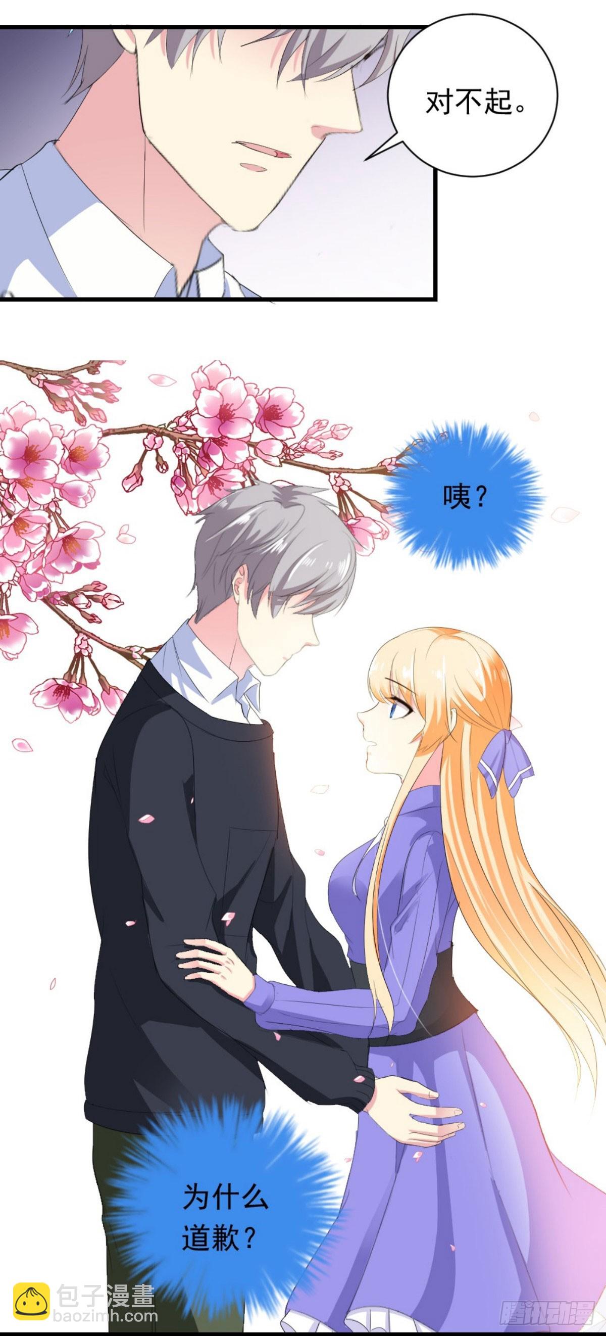 第29话-第29话