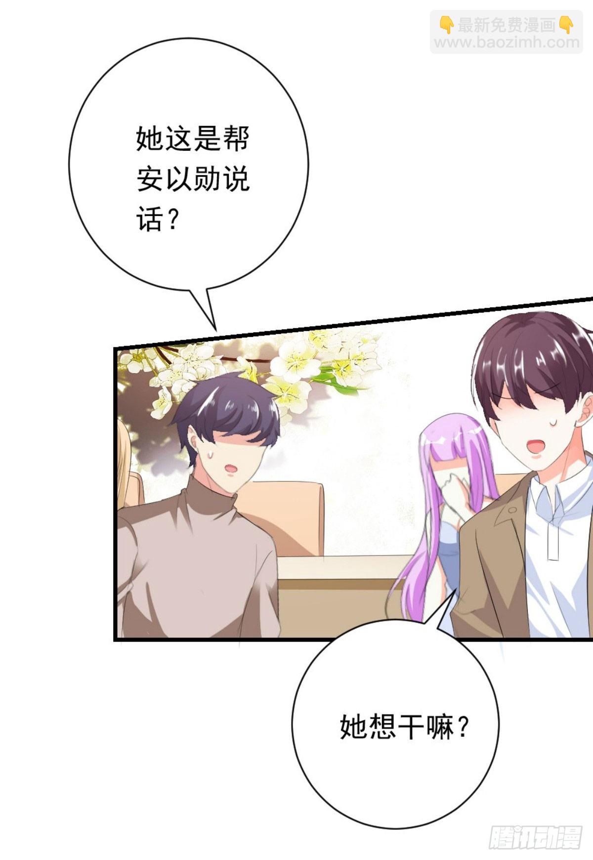 第29话-第29话