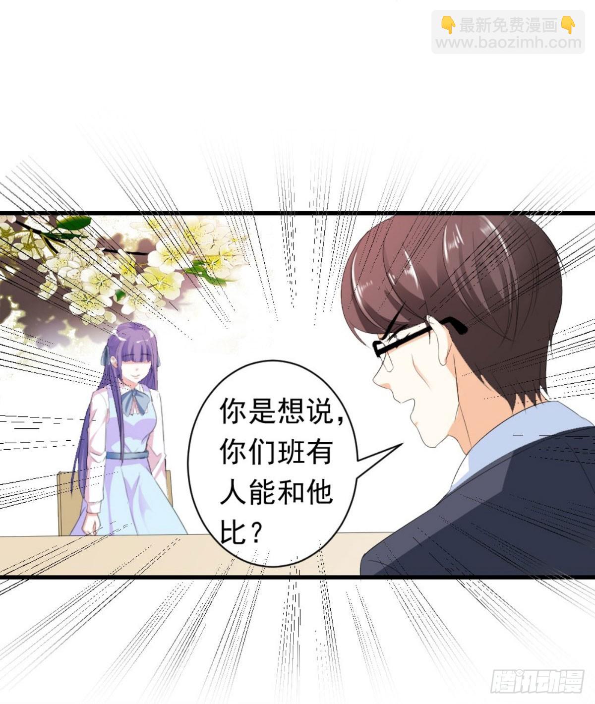 第29话-第29话