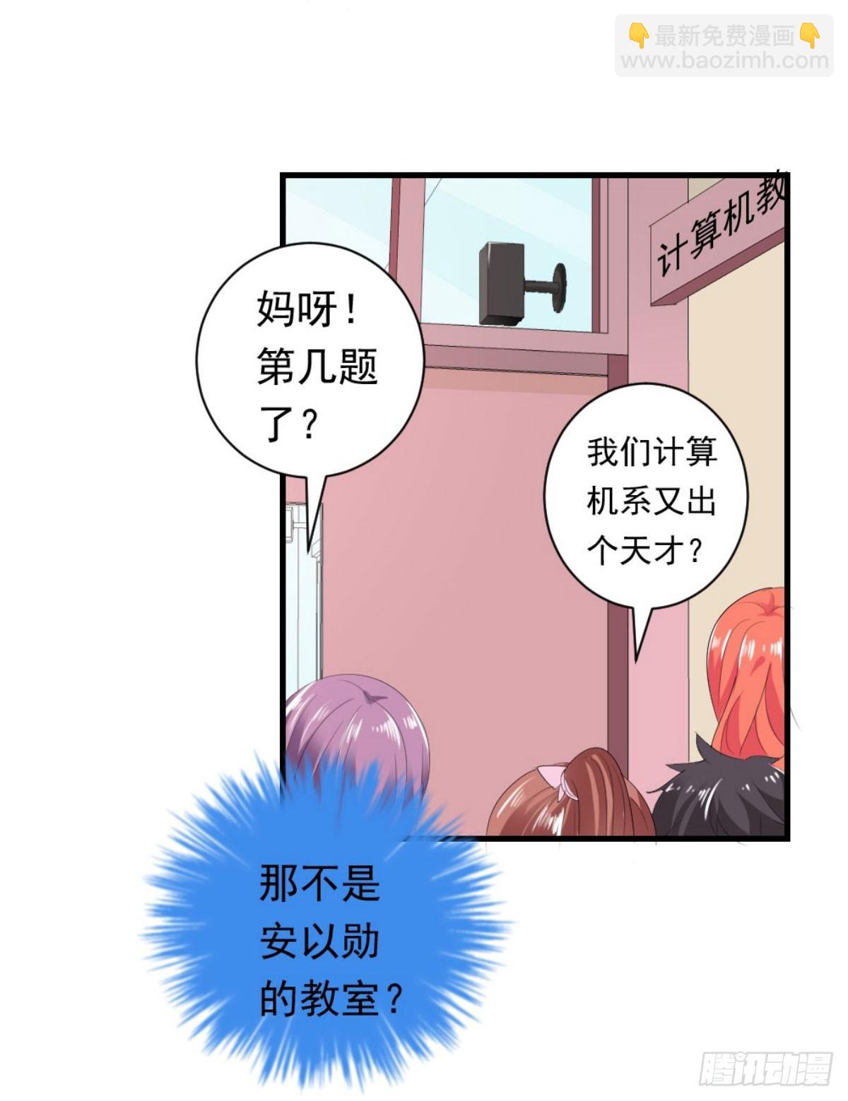 第29话-第29话