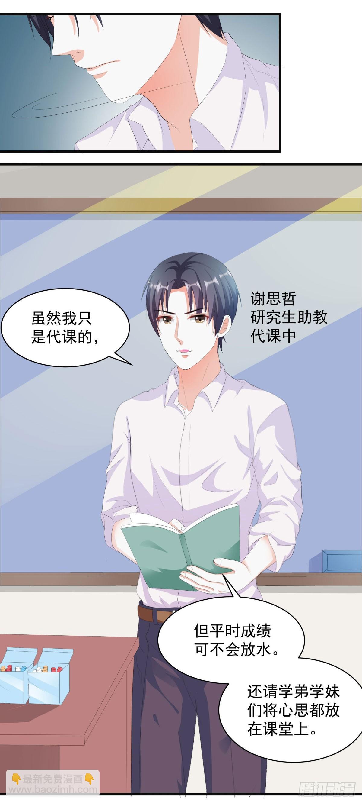 第3话-第3话