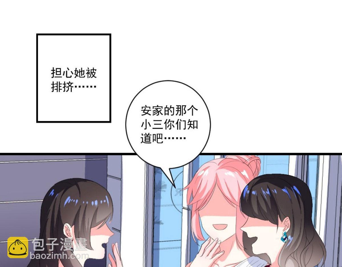 第31话(1/2)-第31话