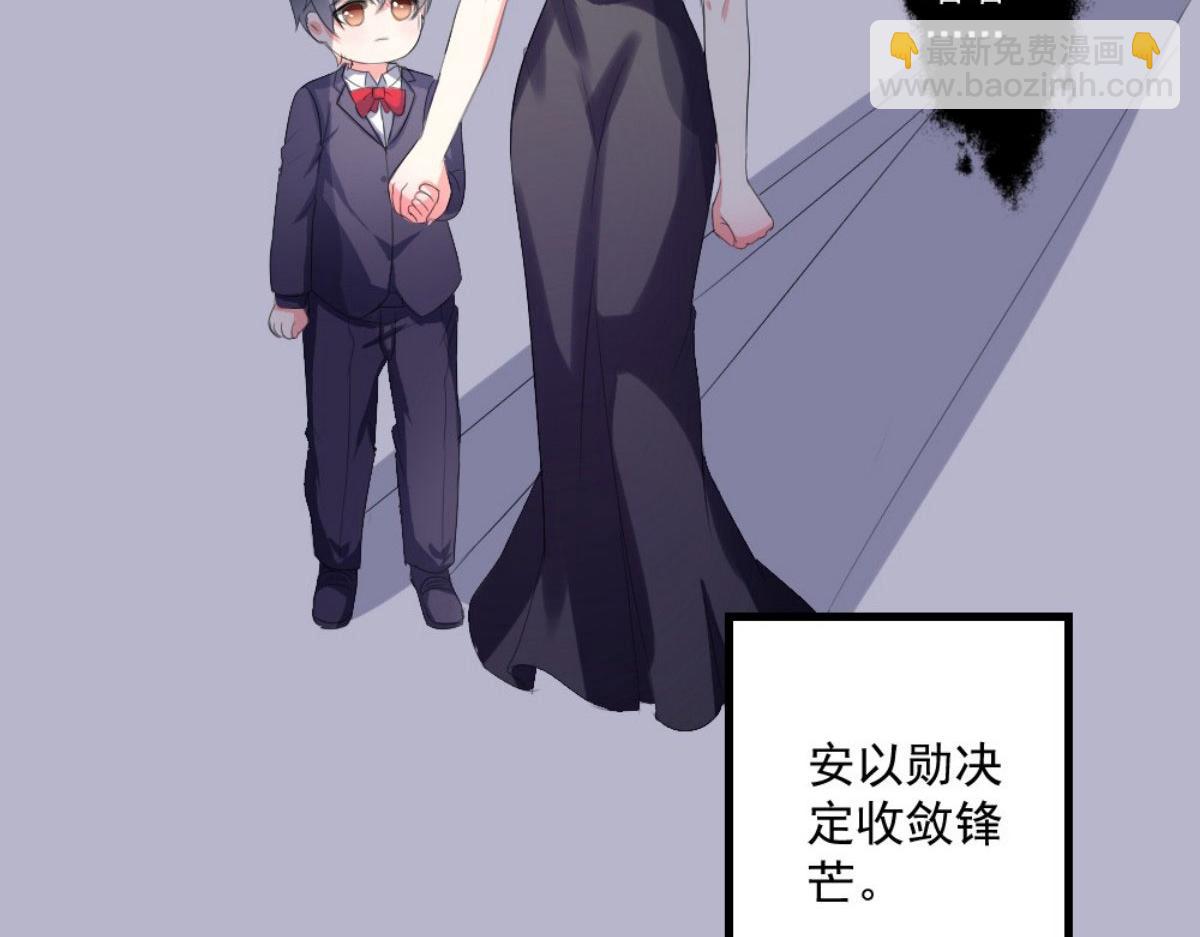 第31话(1/2)-第31话