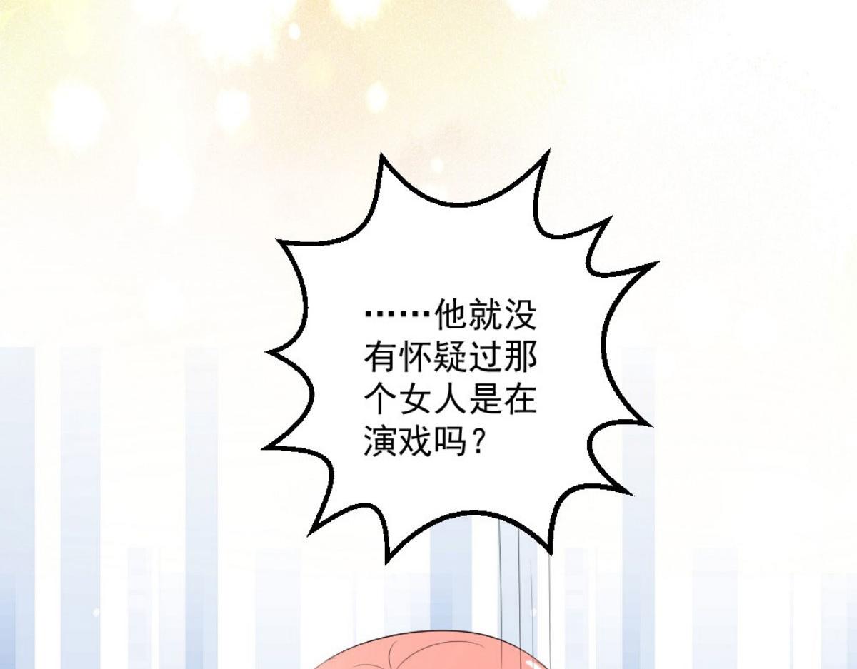 第31话(1/2)-第31话