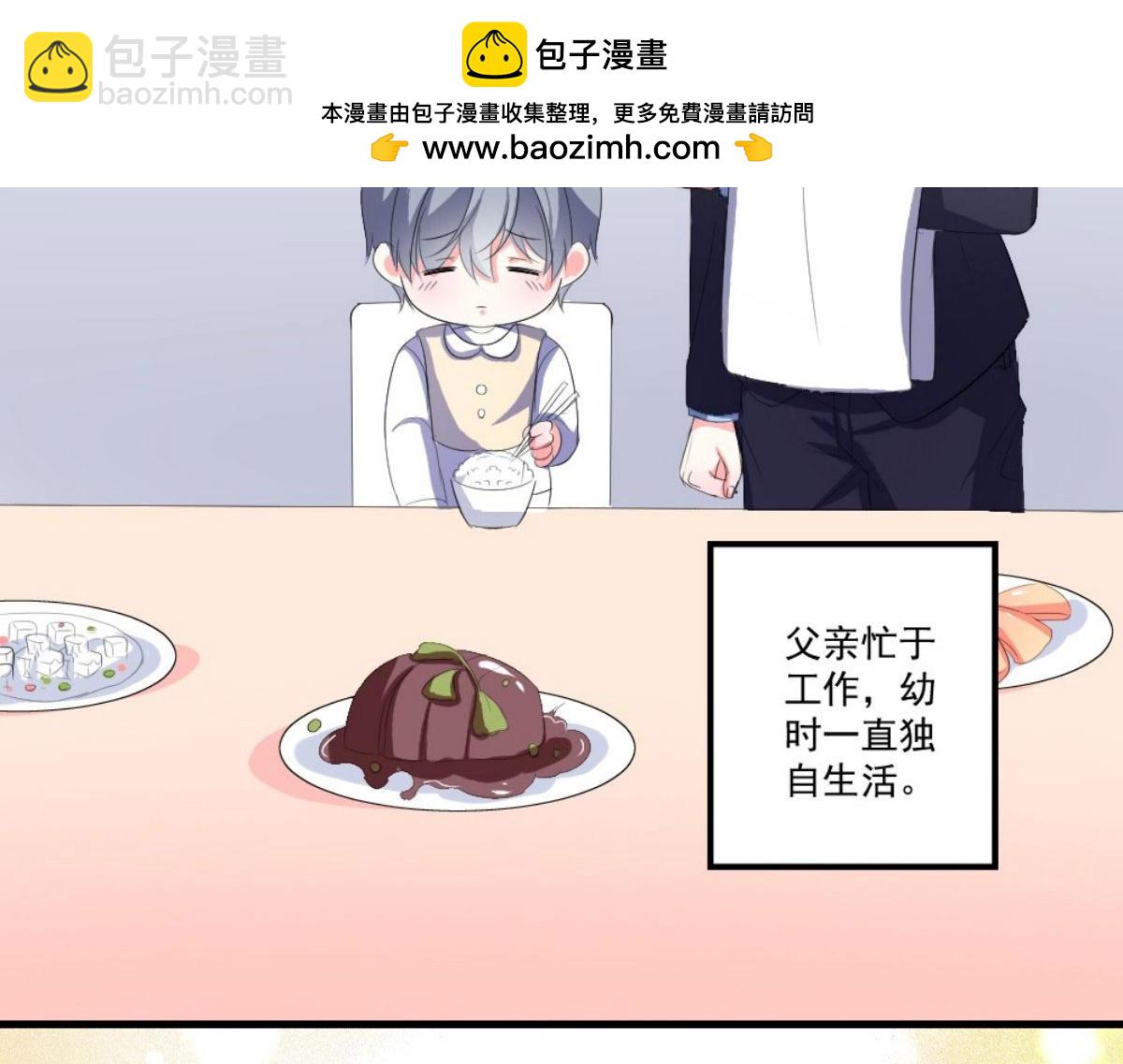 第31话(1/2)-第31话