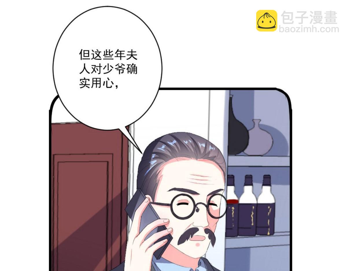第31话(1/2)-第31话