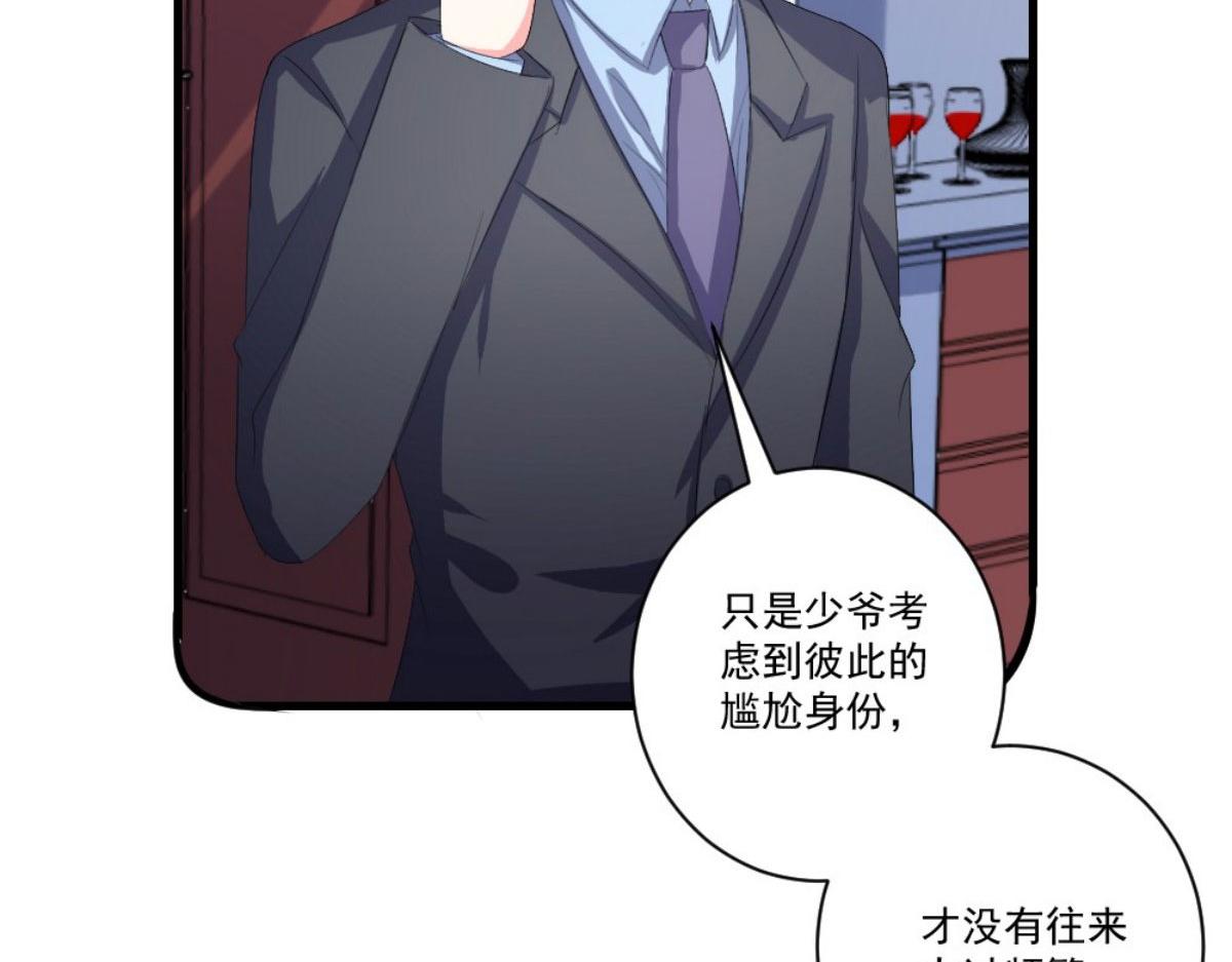 第31话(1/2)-第31话