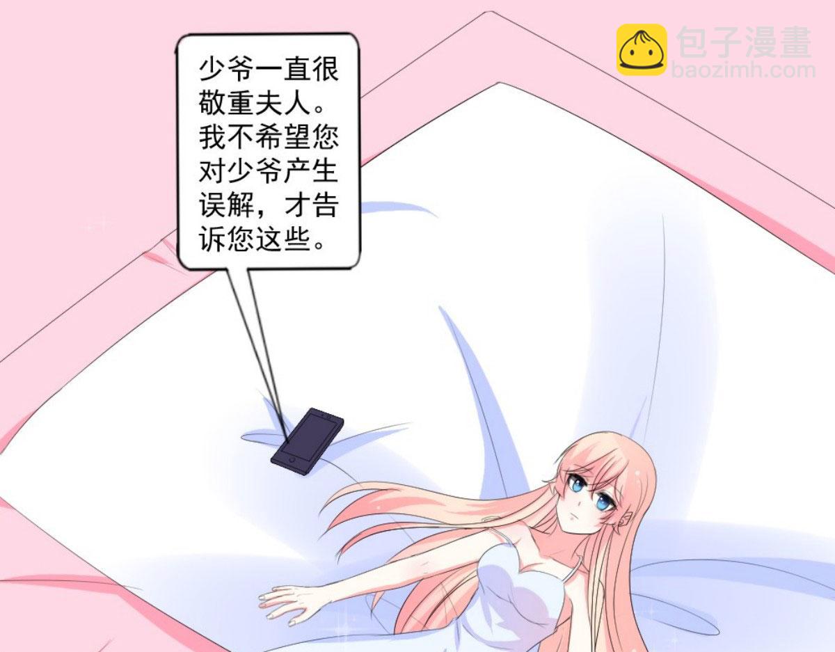 第31话(1/2)-第31话