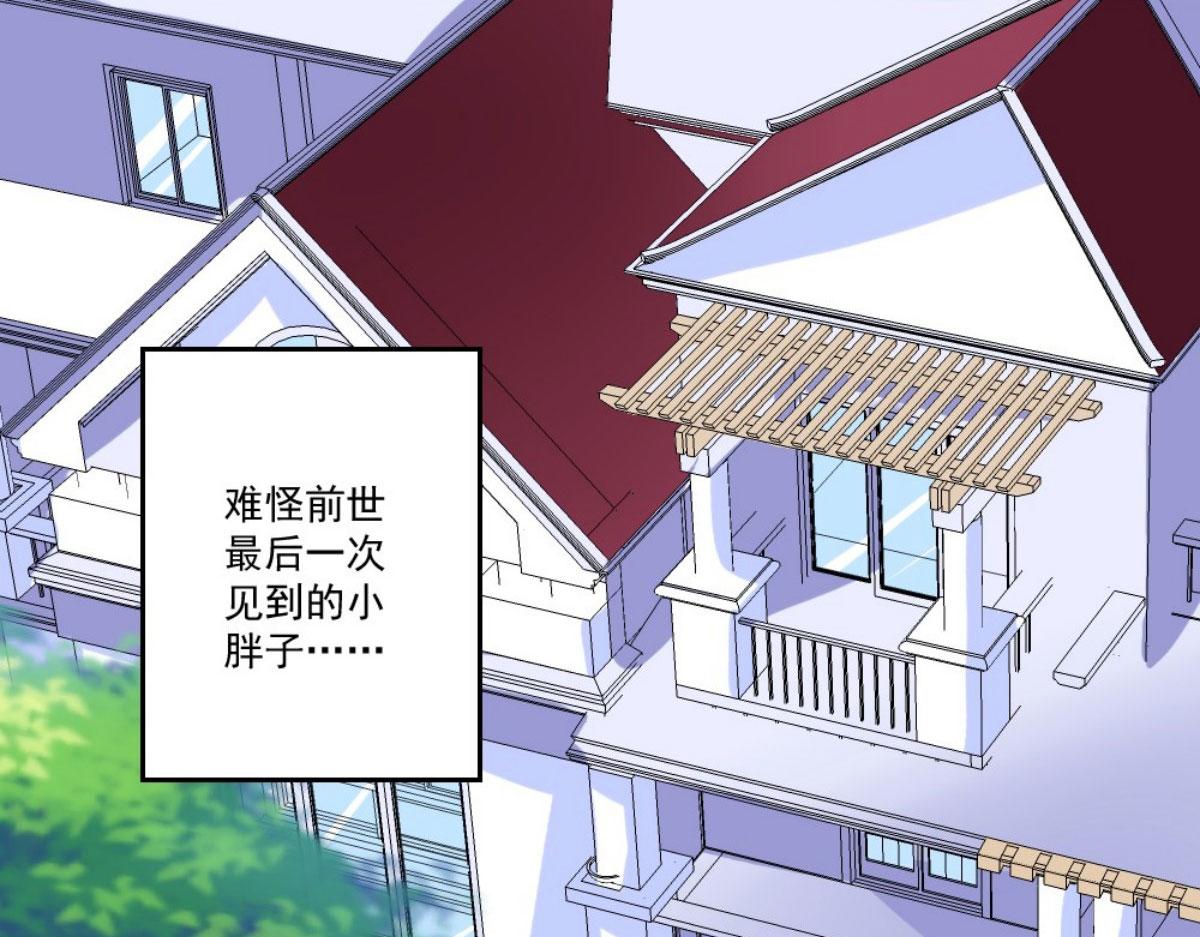 第31话(1/2)-第31话