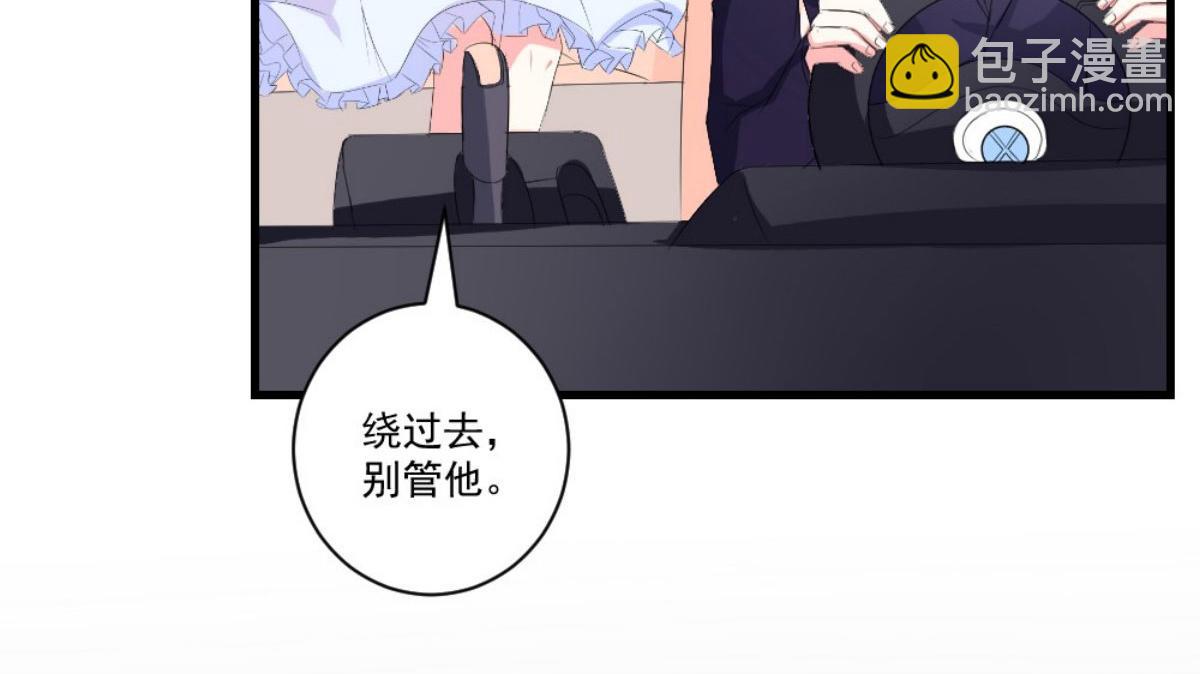 第31话(1/2)-第31话