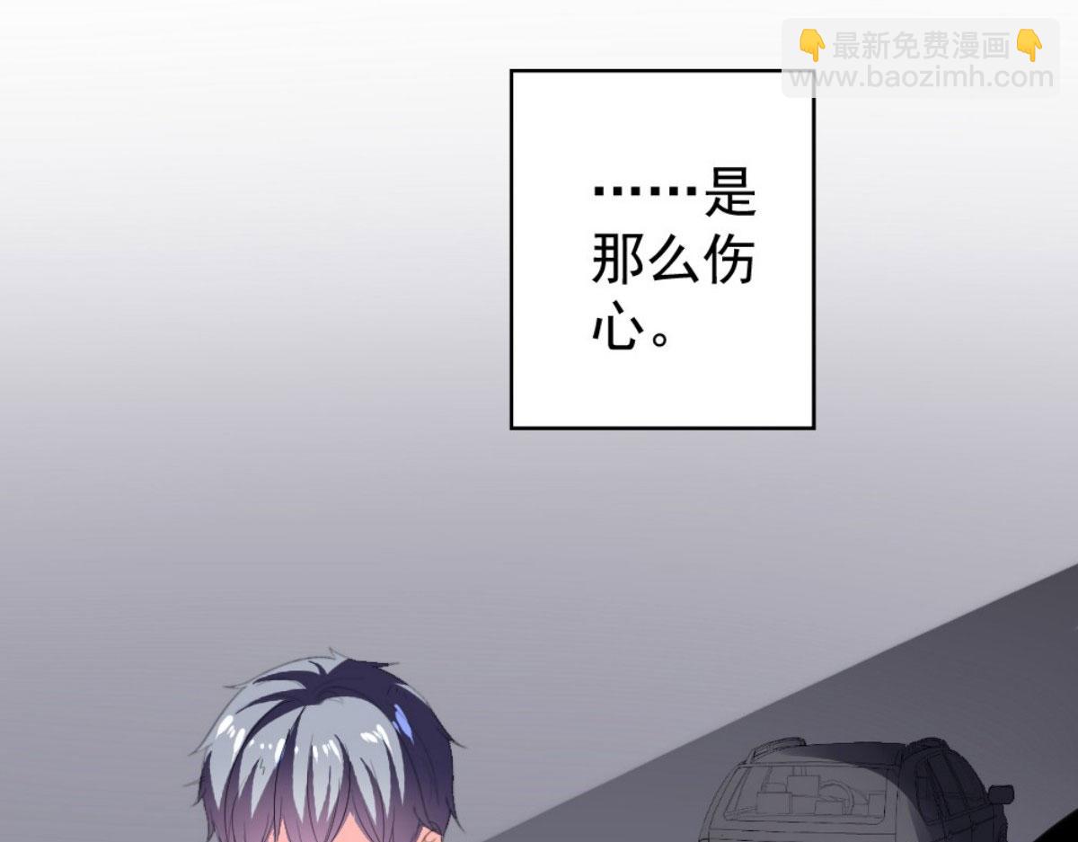第31话(1/2)-第31话