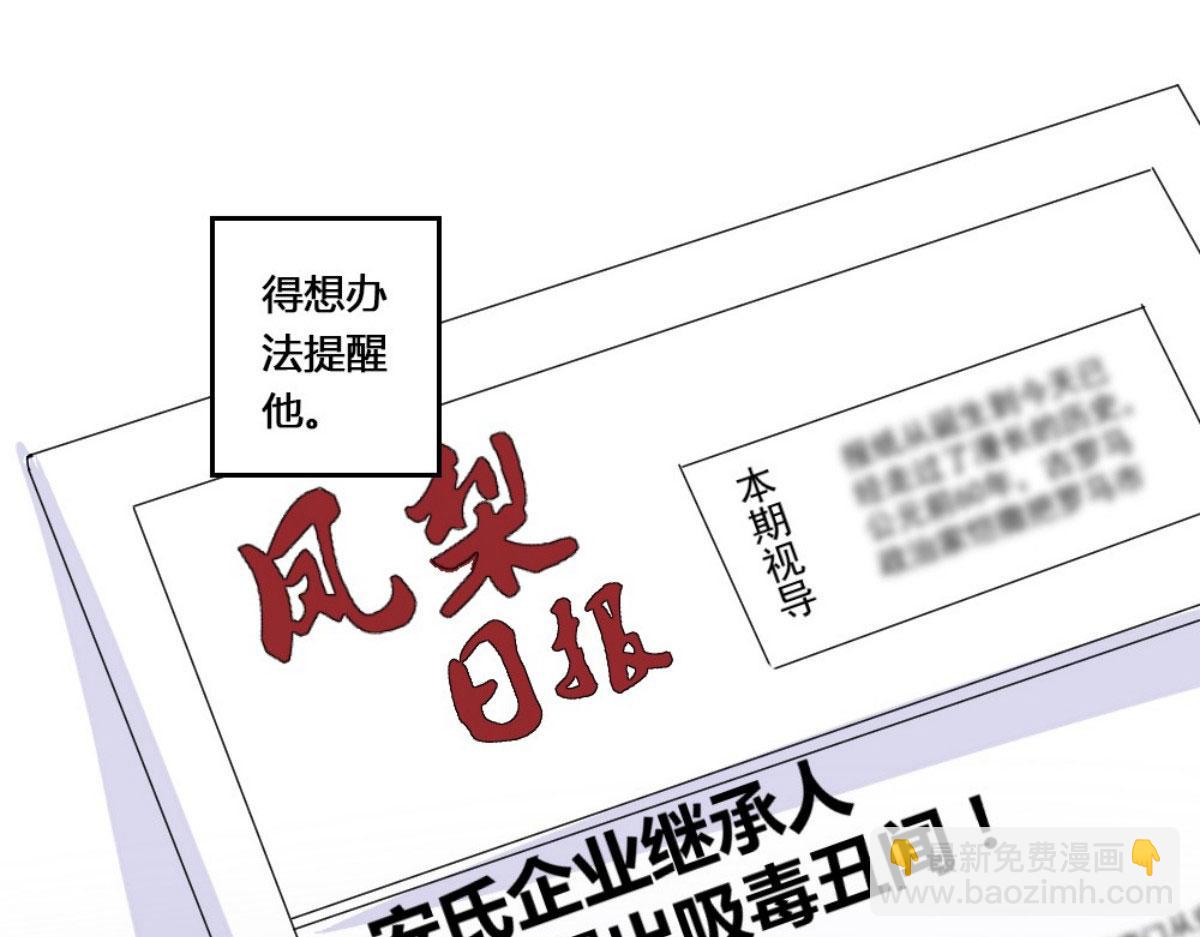 第31话(1/2)-第31话