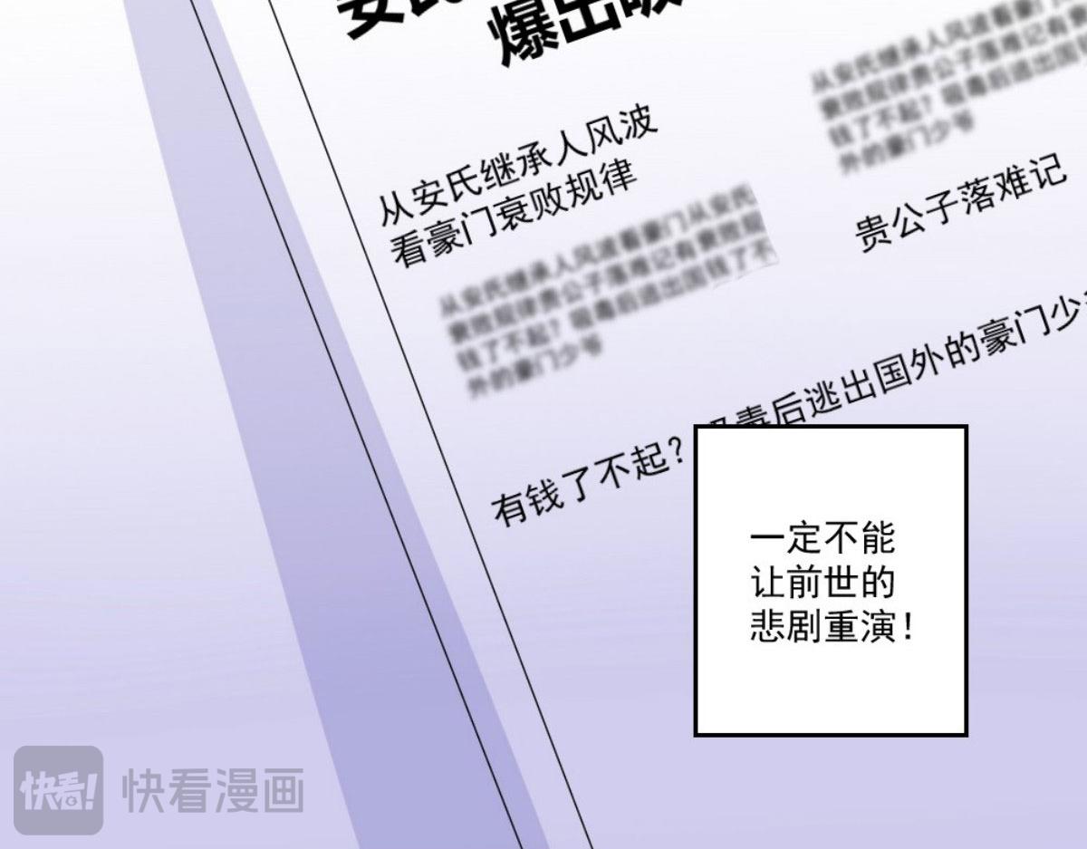 第31话(1/2)-第31话