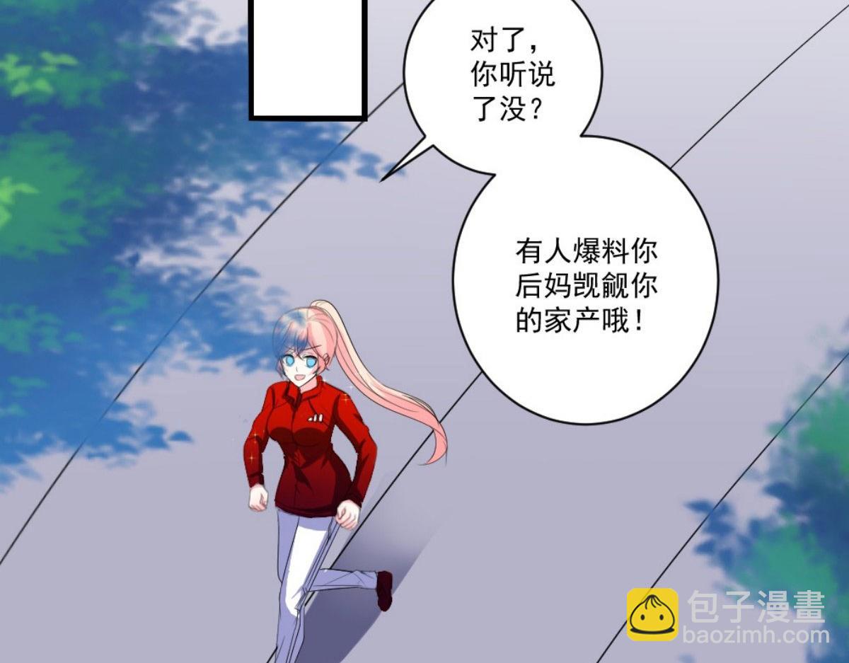 第31话(1/2)-第31话