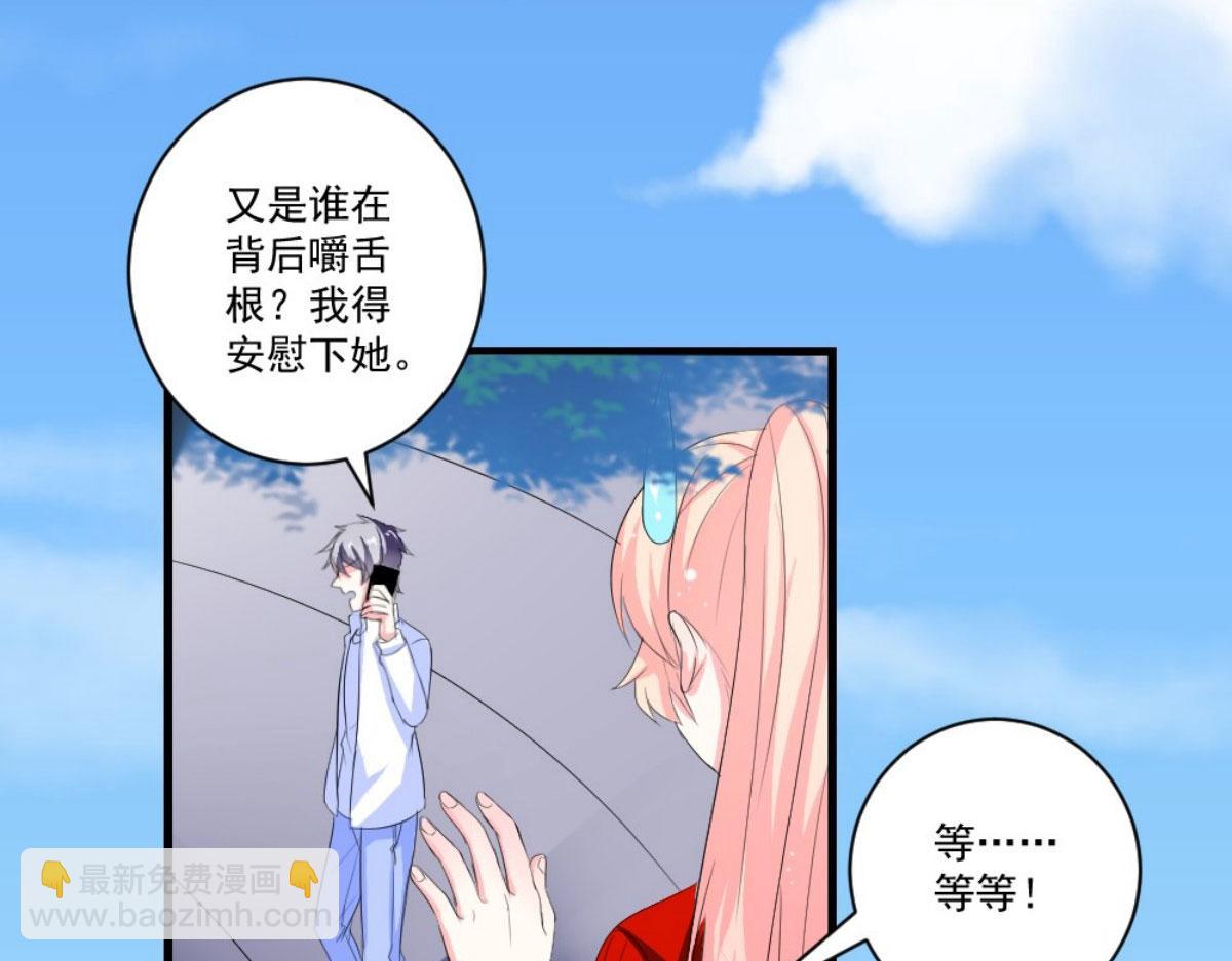第31话(1/2)-第31话