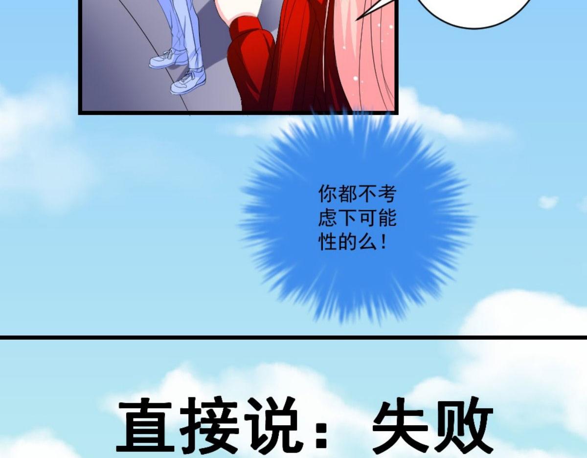 第31话(1/2)-第31话