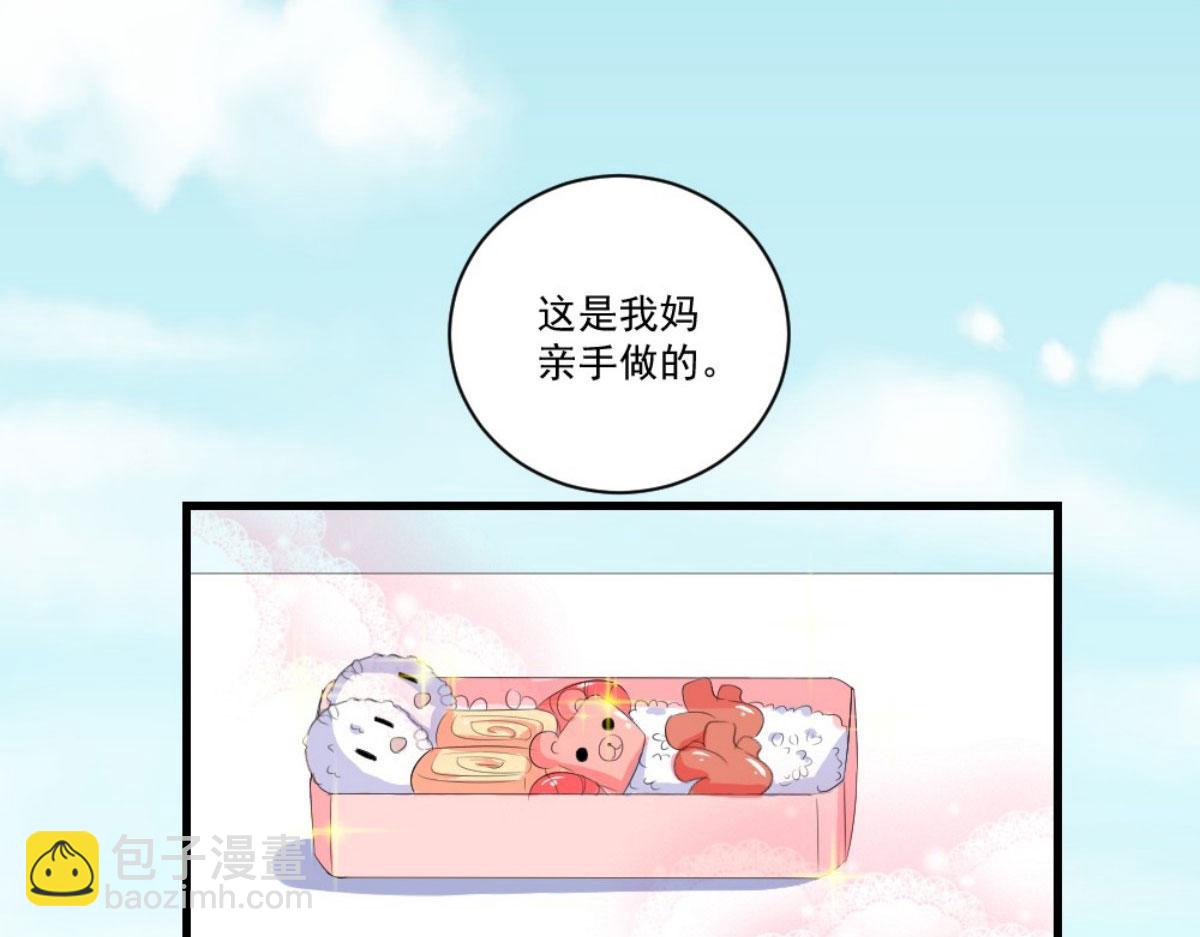 第31话(1/2)-第31话