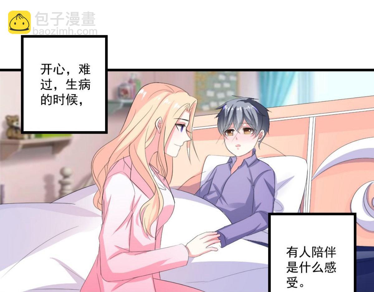 第31话(1/2)-第31话
