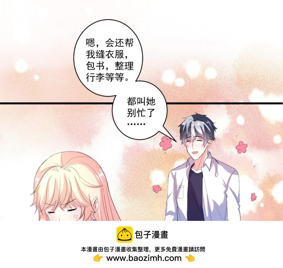 第31话(1/2)-第31话