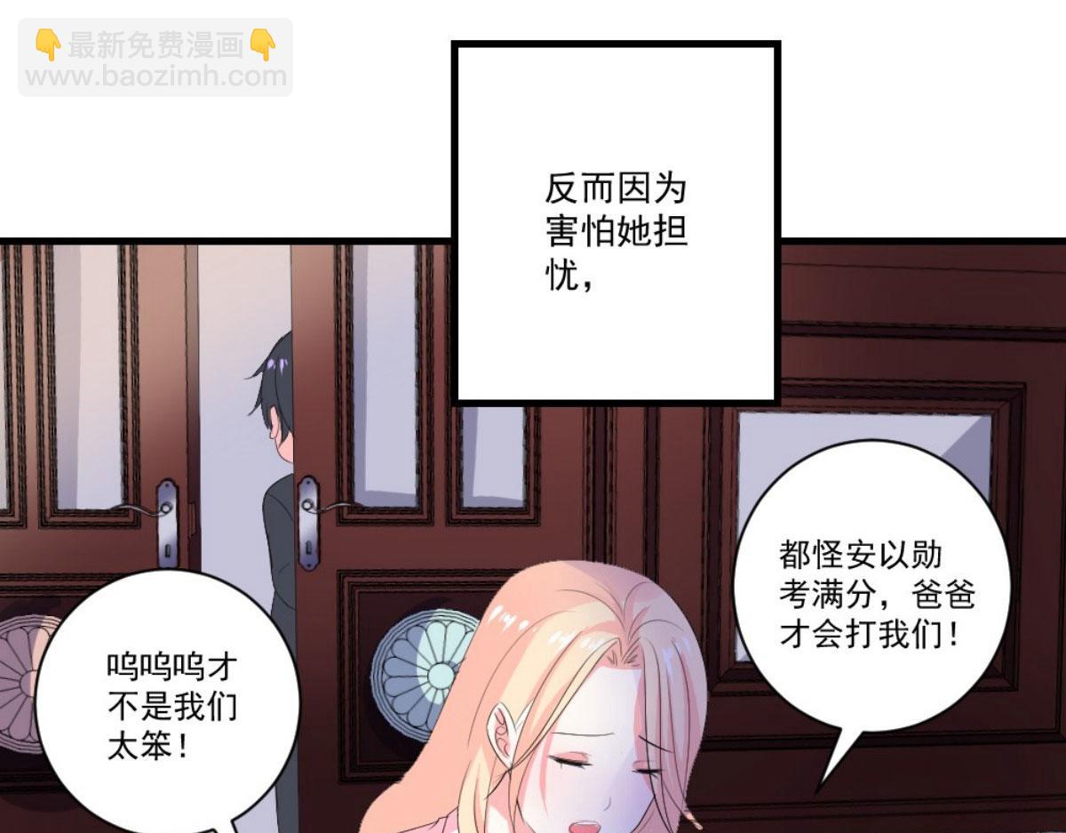 第31话(1/2)-第31话