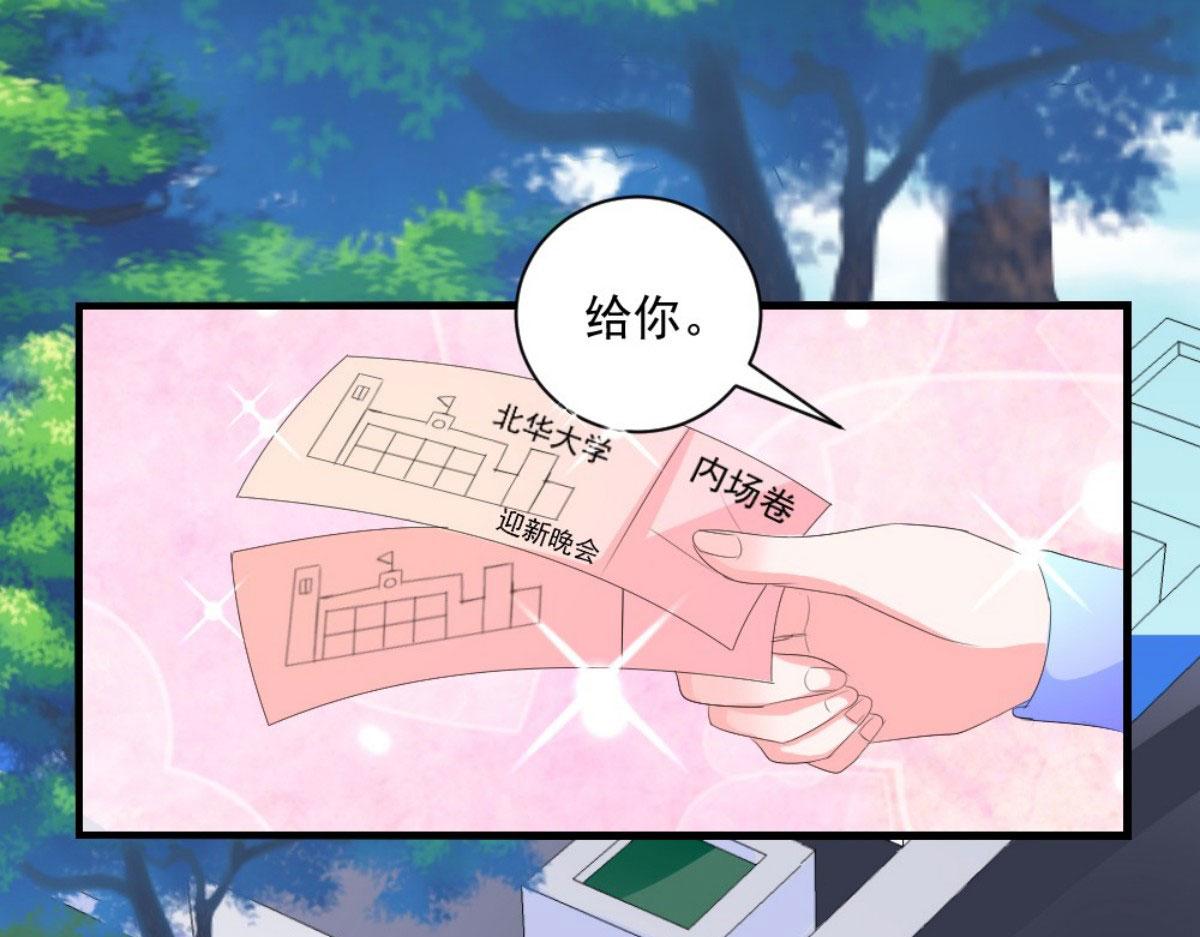 第33话(1/3)-第33话