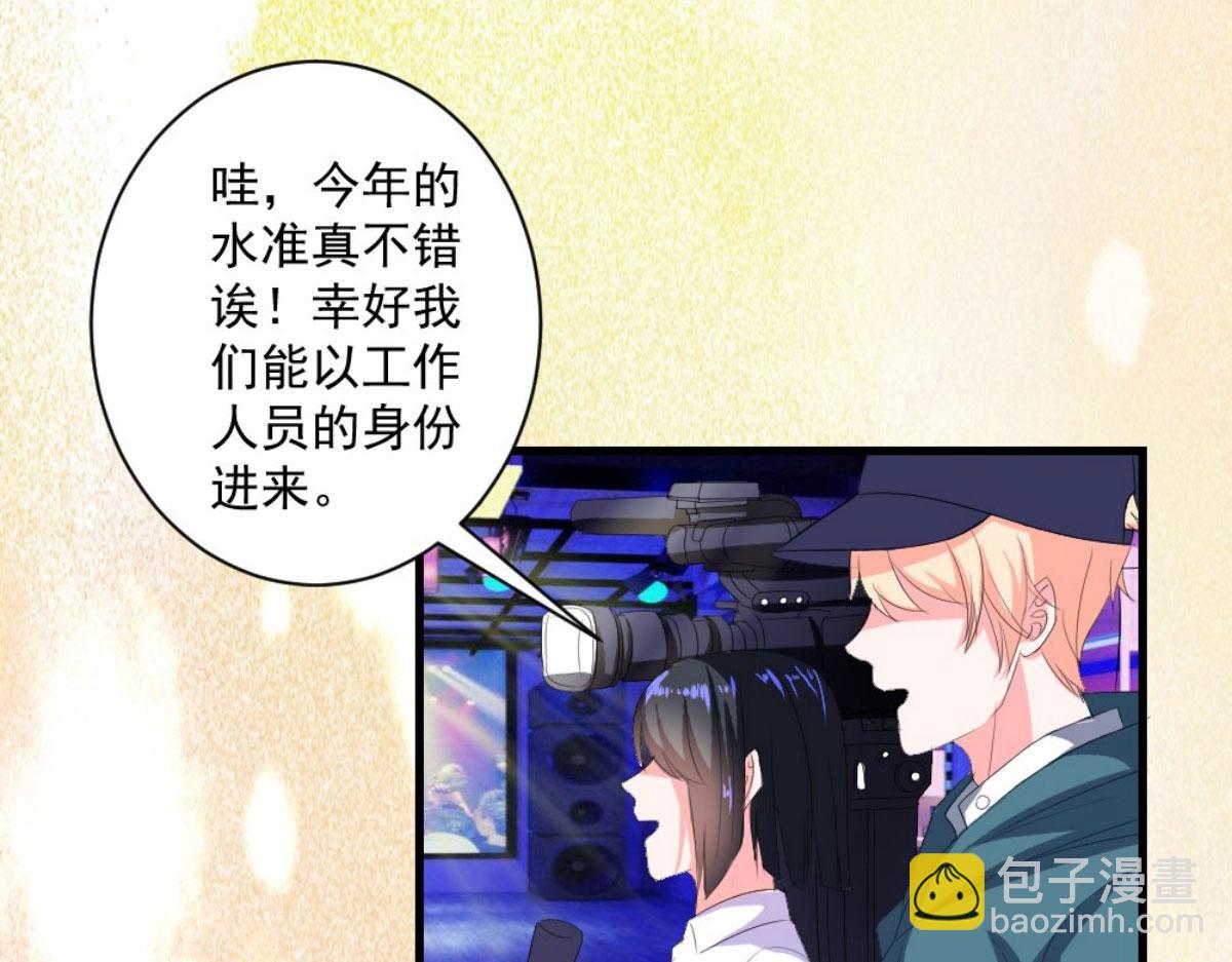 第33话(1/3)-第33话