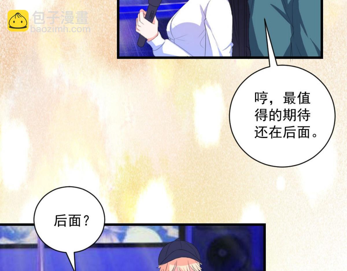 第33话(1/3)-第33话