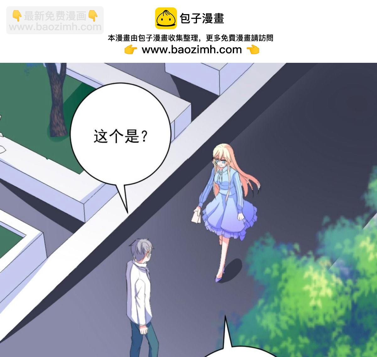 第33话(1/3)-第33话