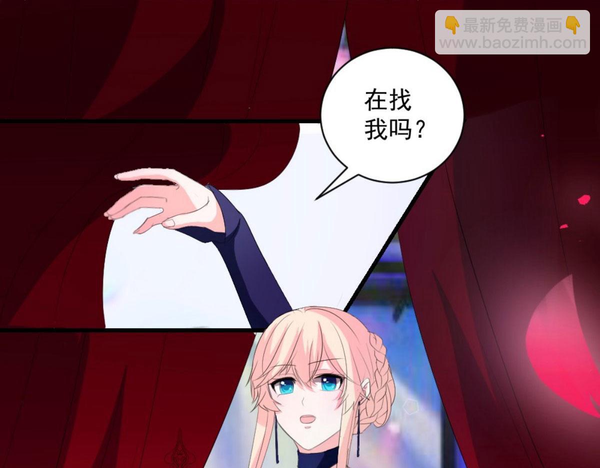 第33话(1/3)-第33话